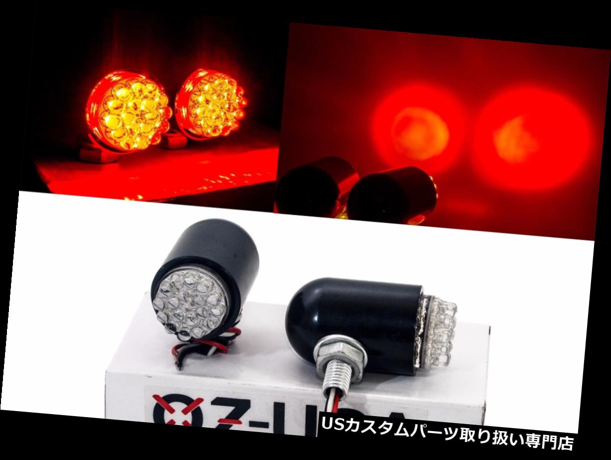 パーツ Brake テールランプ 車用品 バイク用品 Usテールライト Tail Custom バイク用品 Tail ライト ランプ オートバイテールブレーキライトターンシグナルレッドledブラックカスタムクロームクルーザーatv Motorcycle Brake Light Turn Signal Red Led Black パーツ Brake テールランプ 車用品 バイク用品 Usテールライト Tail Custom バイク用品 Tail ライト ランプ オートバイテールブレーキライトターンシグナルレッドledブラックカスタムクロームクルーザーatv Motorcycle Brake Light Turn Signal Red Led Black
