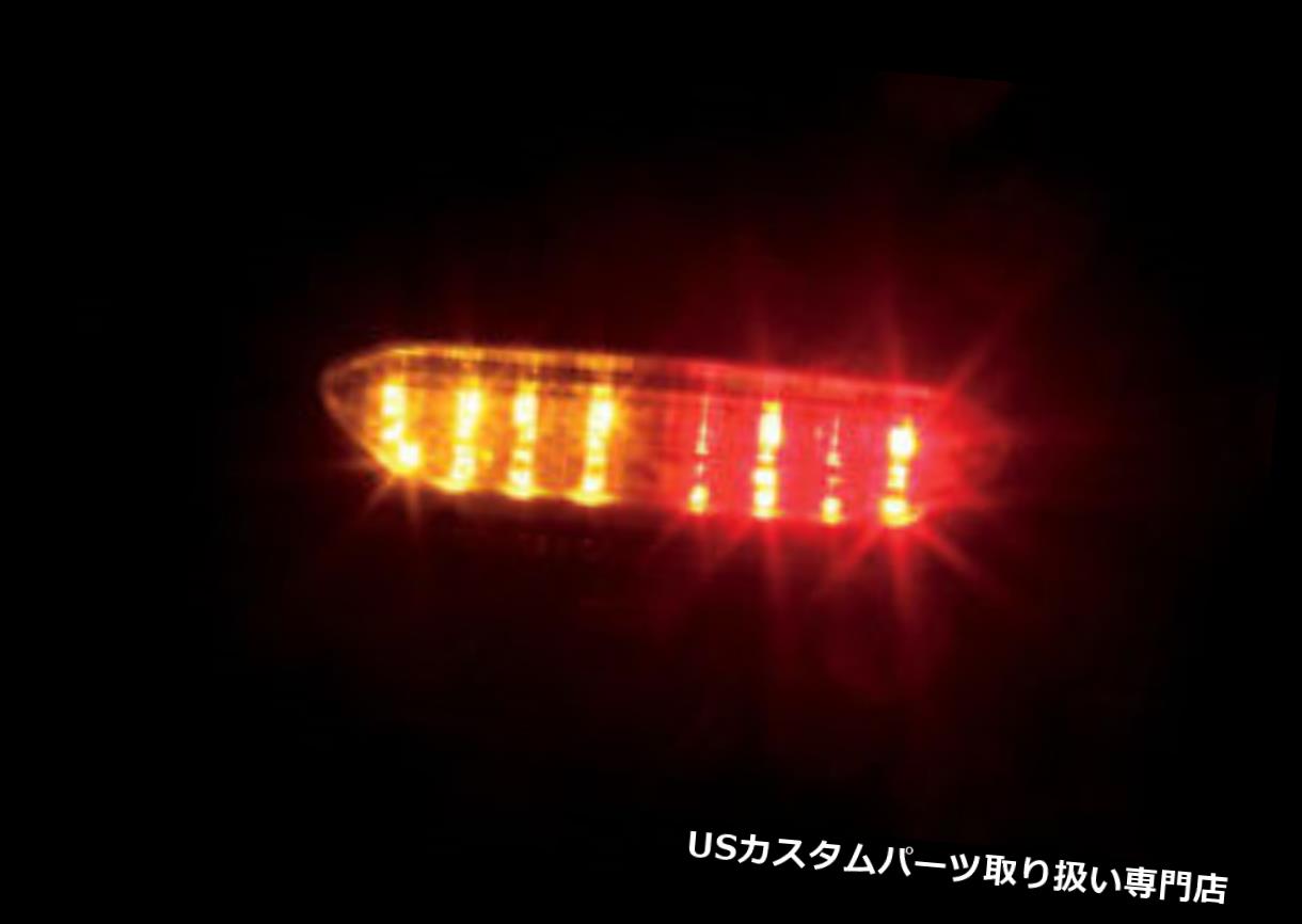 USテールライト 内蔵ウインカー付きテールライトのLED - YAMAHA XVS C STRYKER BULLET COWL ... Led taillight with integrated turn signals - YAMAHA XVS C STRYKER BULLET COWL... 【並行輸入品】