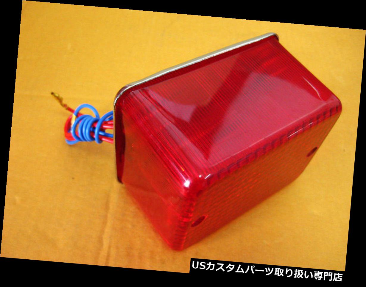 USテールライト ヤマハRX100 RX125 RS100 RS125スクエアテールライトランプ[sa1166] YAMAHA RX100 RX125 RS100 RS125 SQUARE TAIL LIGHT LAMP [sa1166] 【並行輸入品】｜カスタムパーツ WORLD倉庫