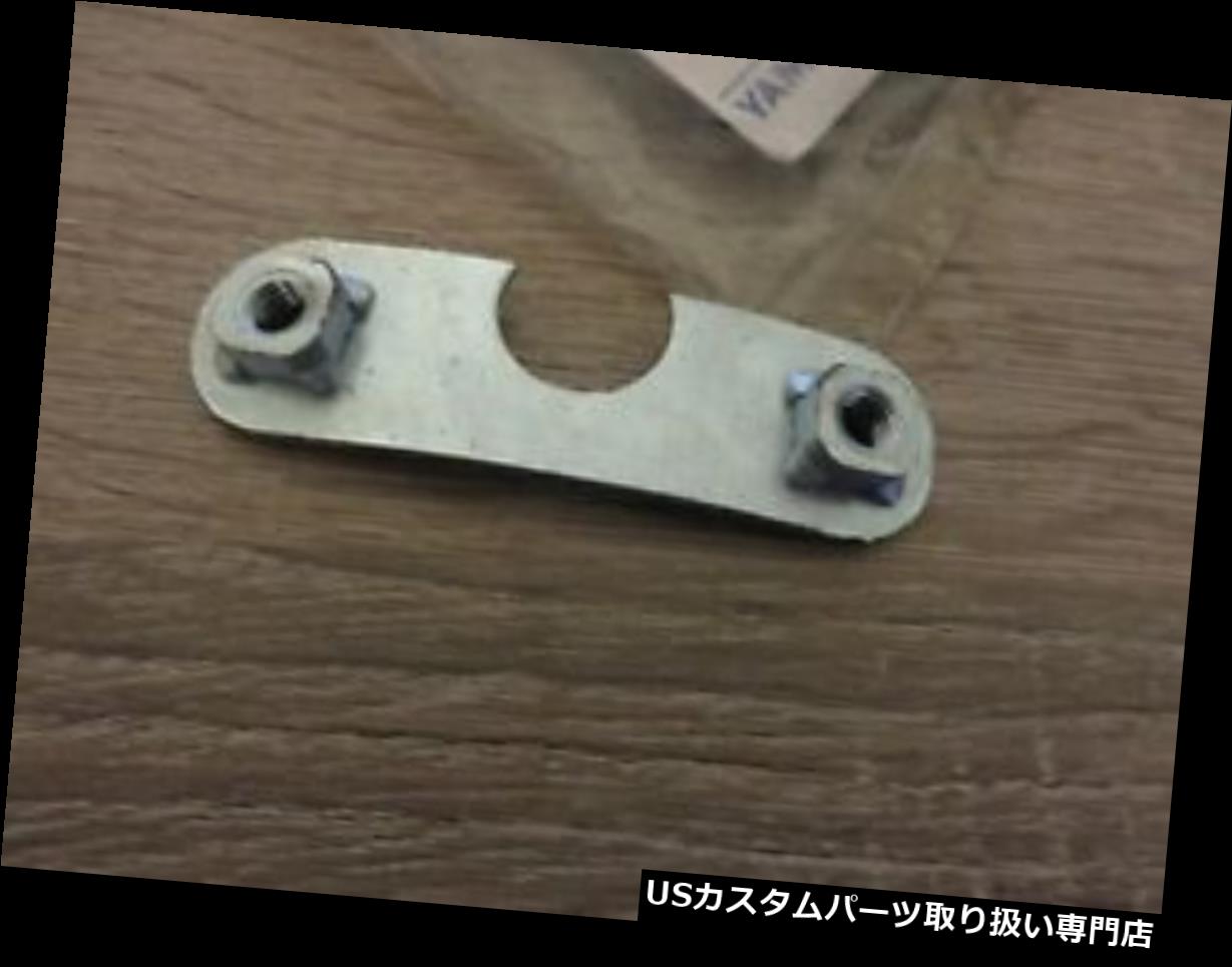 USテールライト ヤマハリアライトキャリアーリテーニングプレートSR500テールランプナットオリジナル新 Yamaha Rear Light Carrier Retaining Plate SR500 Tail Lamp Nut Original New 【並行輸入品】