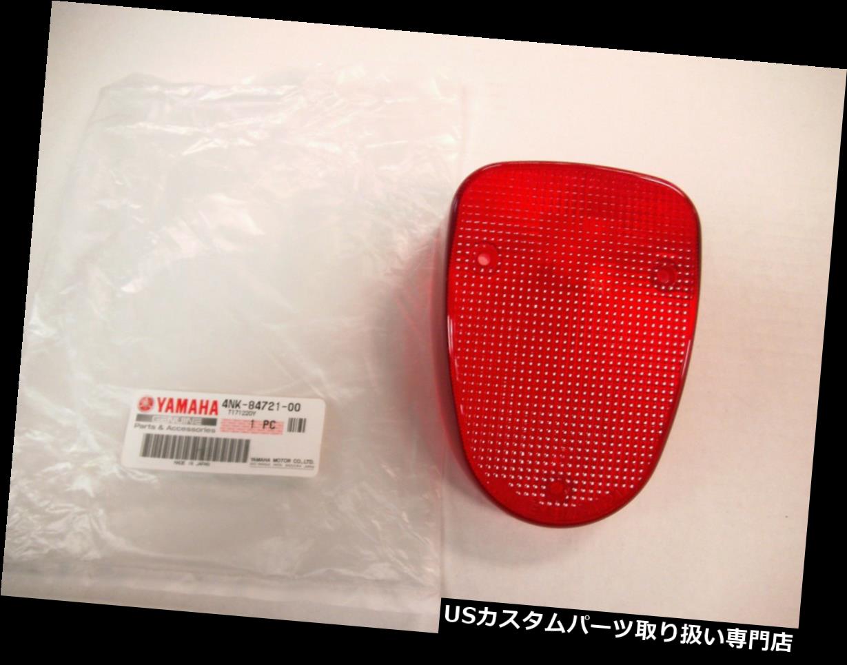 USテールライト ヤマハテールライトレンズロードスターV STAR 1100 650 VENTURE 4NK-84721 YAMAHA TAILLIGHT LENS ROAD STAR V STAR 1100 650 VENTURE 4NK-84721 【並行輸入品】｜カスタムパーツ WORLD倉庫