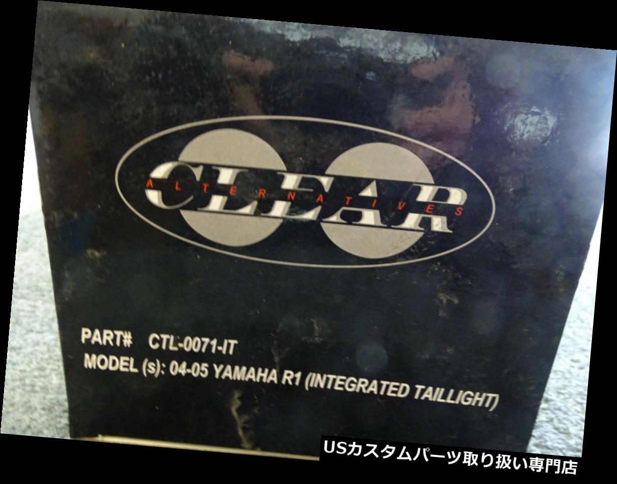 USテールライト 04-05ヤマハR1インテグレーテッドテールイエローCTL-0071-IT 04-05 Yamaha R1 Integrated Taillight Yellow CTL-0071-IT 【並行輸入品】｜カスタムパーツ WORLD倉庫