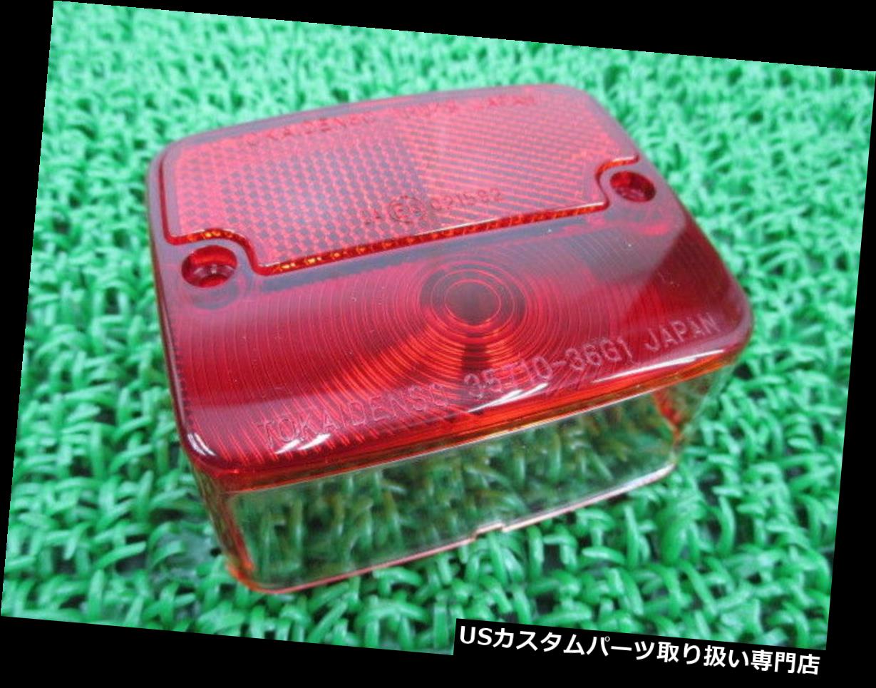 USテールライト SUZUKI純正新品バイクパーツFB90テールレンズ35712-36G10 BD43A 2548 SUZUKI Genuine New Motorcycle Parts FB90 Taillight Lens 35712-36G10 BD43A 2548 【並行輸入品】