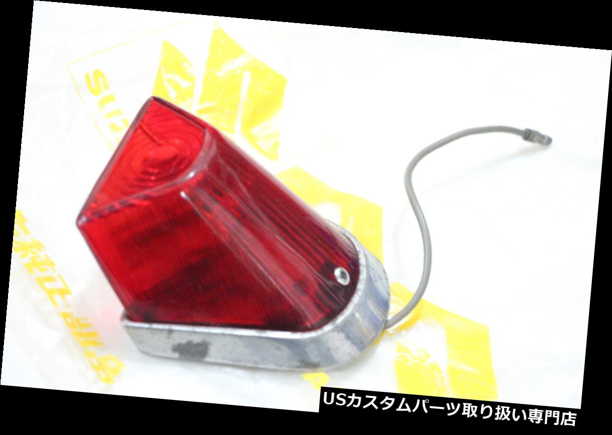 USテールライト 純正スズキセルペット50 MA 50MA K3テールライトテールランプ Genuine Suzuki Selpet 50 MA 50MA K3 Taillight Tail Lamp Nos 【並行輸入品】 38,396円
