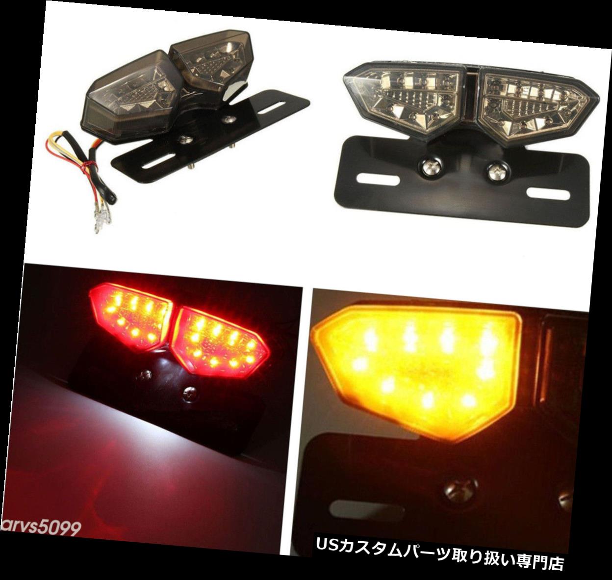 USテールライト オートバイテールライトスポーツツーリングストリートバイクテールブレーキライトスモークLed 12 V Motorcycles Taillight Sport Touring Street Bikes Tail Brake Lights Smoke Led 12V 【並行輸入品】