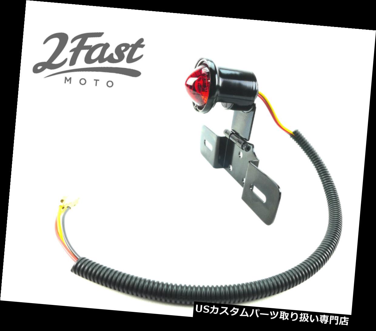 USテールライト ビンテージスタイルのオートバイカスタム12 vラウンドテールライトとブラケットブラックコンパクト Vintage Style Motorcycle Custom 12V Round Tail Light and Bracket Black Compact 【並行輸入品】