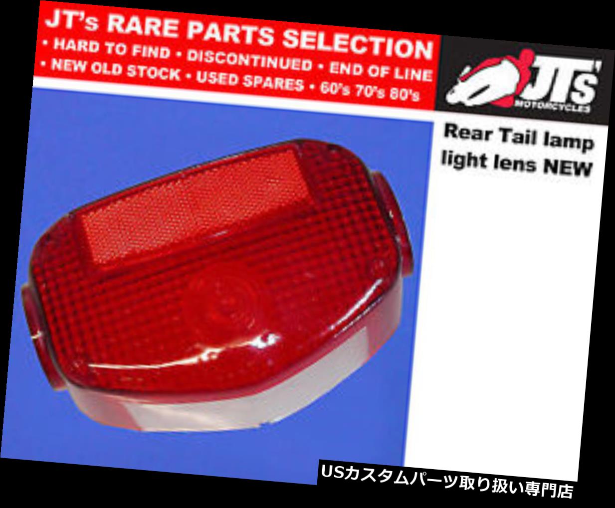 USテールライト リアテールテールバックブレーキランプライトレンズSUZUKI GS750 B DB DC EC EN（76-80） REAR TAILIGHT TAIL BACK BRAKE LAMP LIGHT LENS SUZUKI GS750 B DB DC EC EN (76-80) 【並行輸入品】