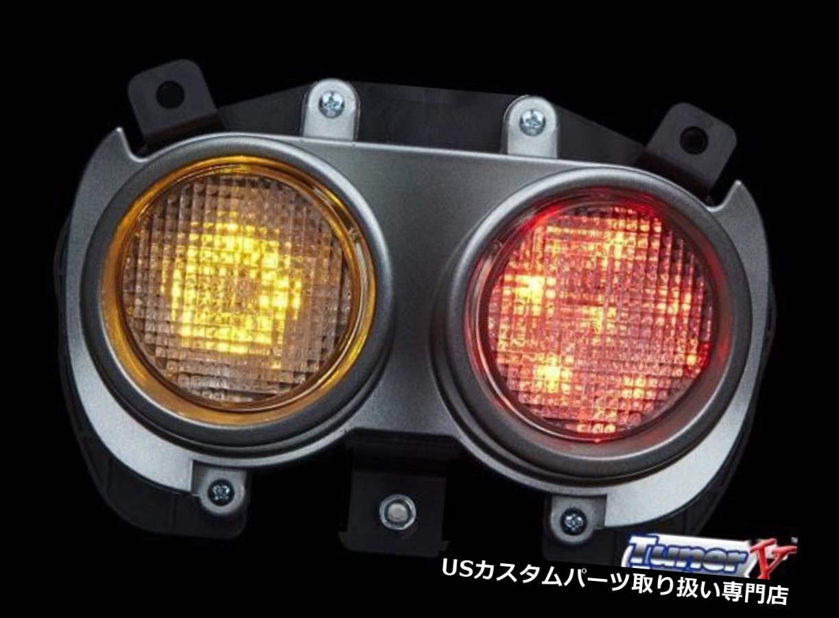 USテールライト スズキGSR600クリアLEDテールライト2006 2007 2008 2009 2010 2011ウインカー SUZUKI GSR600 Clear LED TAIL LIGHT 2006 2007 2008 2009 2010 2011 Turn Signal 【並行輸入品】