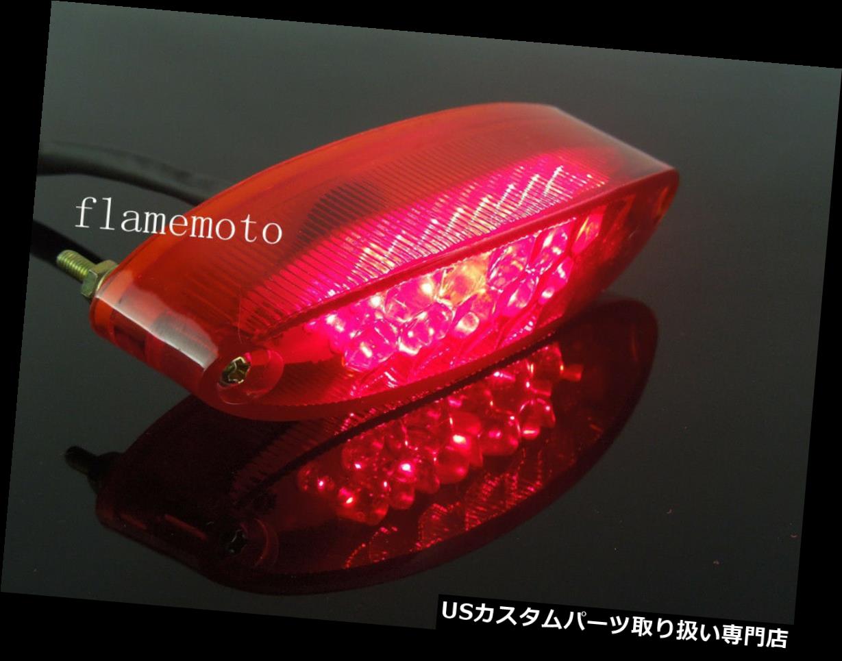 USテールライト スズキATV LTZキングクワッドランナーDR DRZ 650 400 LT赤用LEDテールブレーキライト LED Tail Brake Light For Suzuki ATV LTZ King Quad Runner DR DRZ 650 400 LT Red 【並行輸入品】｜カスタムパーツ WORLD倉庫