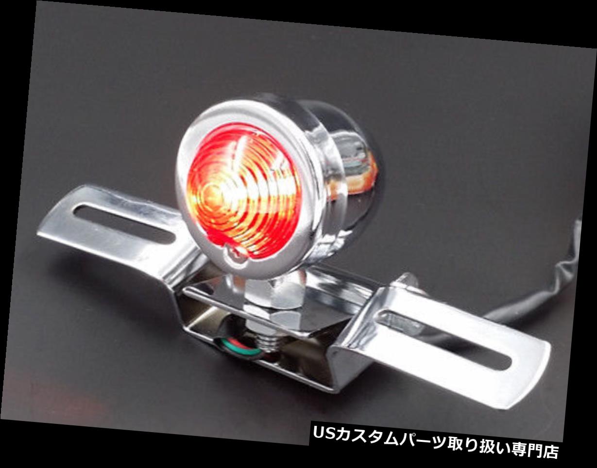 USテールライト ハーレーチョッパーボバーカフェレトロのためのオートバイの弾丸リアテールストップライトランプ Motorcycle Bullet Rear Tail Stop Light Lamp For Harley Chopper Bobber Cafe Retro 【並行輸入品】