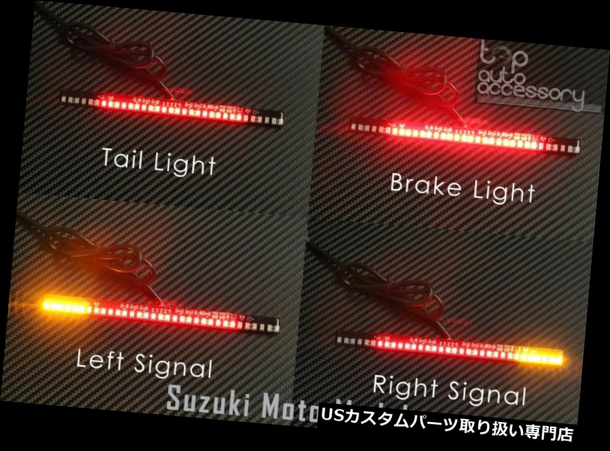 USテールライト 33-SMD LEDバーブレーキテールライト＆ スズキモト用左右ターンシグナルランプ 33-SMD LED Bar Brake Tail Light &amp; Left/Right Turn Signal Lamp for Suzuki Moto 【並行輸入品】｜カスタムパーツ WORLD倉庫