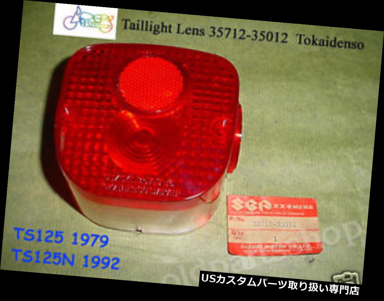 USテールライト スズキTS125テールレンズ1979 NOS TS125Nリアライトカバー35712-35012テール Suzuki TS125 Taillight Lens 1979 NOS TS125N REAR LIGHT COVER 35712-35012 TAIL 【並行輸入品】|カスタムパーツ WORLD倉庫