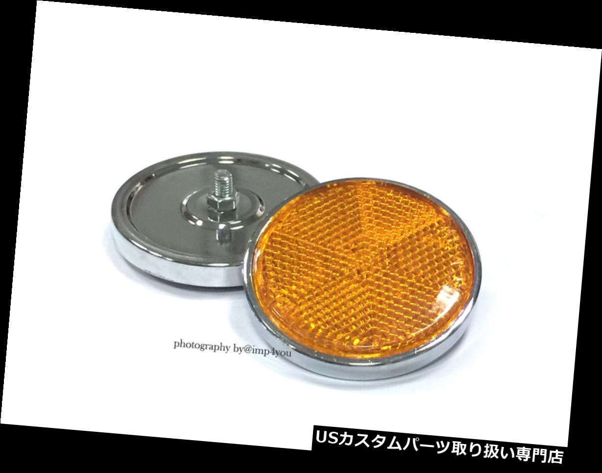 USテールライト ペアスズキGT185K GT250K GT380Kリアテールライトランプリフレクターアンバーカラー Pair Suzuki GT185K GT250K GT380K Rear Taillight lamp Reflector AMBER color 【並行輸入品】｜カスタムパーツ WORLD倉庫
