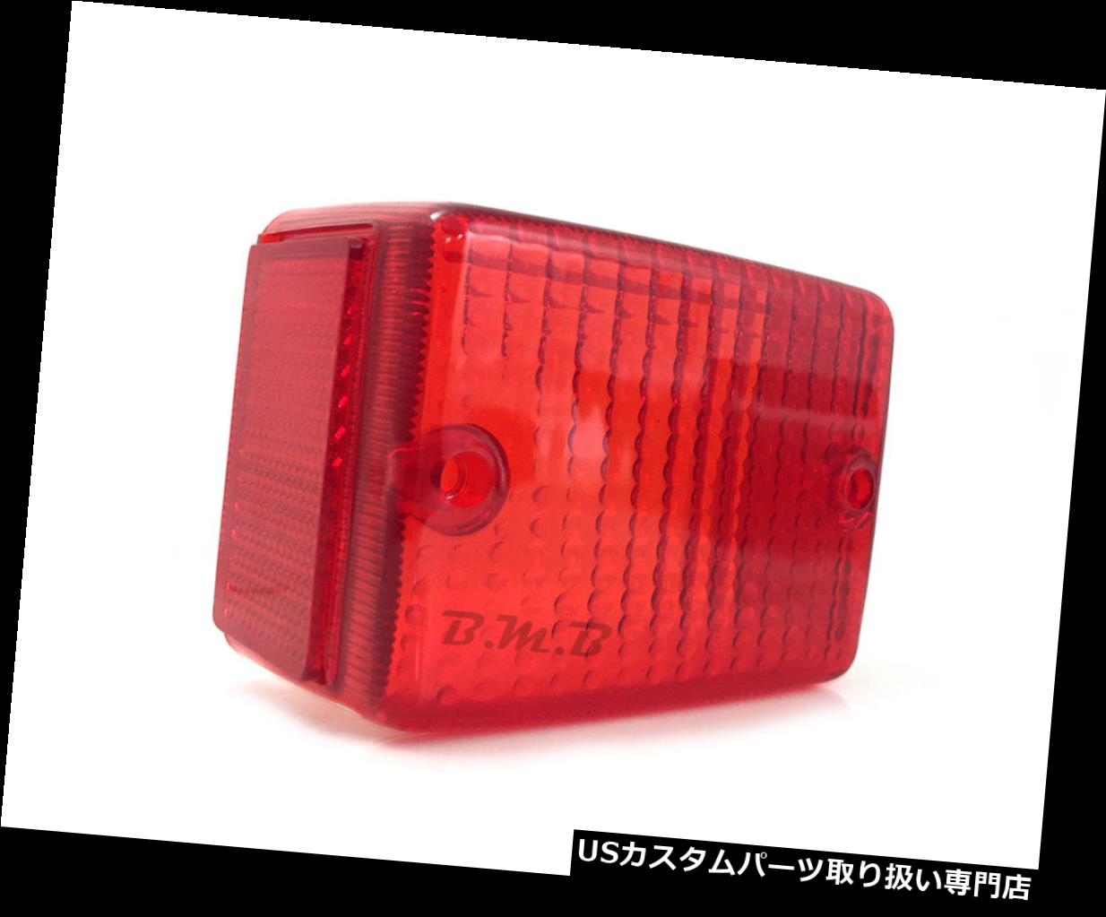USテールライト 2000-2014用テールライトリアランプレンズスズキDR-Z400S DR-Z400SM Taillight Rear lamp lens for 2000-2014 Suzuki DR-Z400S DR-Z400SM 【並行輸入品】