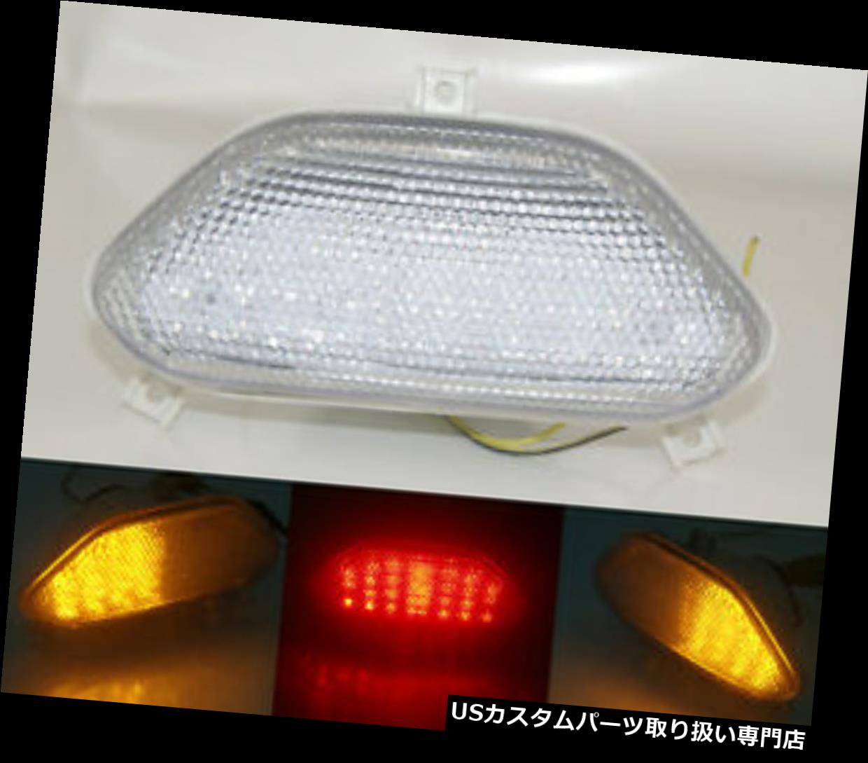 USテールライト 尾ブレーキ回転信号の表示器はスズキGSF 600 1200のために軽く明確を導きました1200 BANDIT Tail Brake Turn Signals Indicator Led Light Clear For SUZUKI GSF 600 1200 BANDIT 【並行輸入品】|カスタムパーツ WORLD倉庫