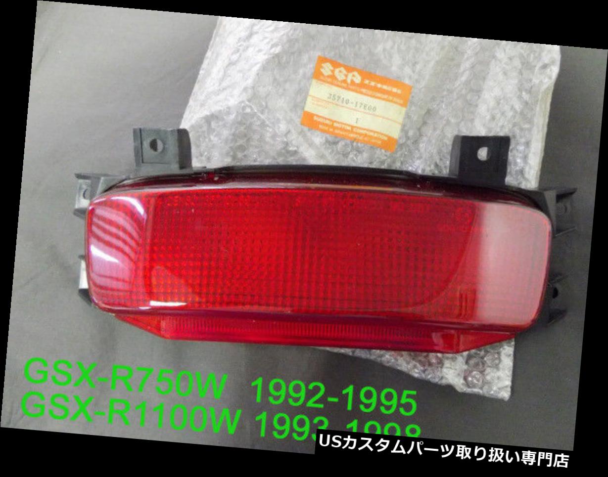 USテールライト スズキGSX-R750 GSX-R1100テールライトAssy NOS GSXR1100Wリアランプ35710-17E00 Suzuki GSX-R750 GSX-R1100 Taillight Assy NOS GSXR1100W Rear Lamp 35710-17E00 【並行輸入品】