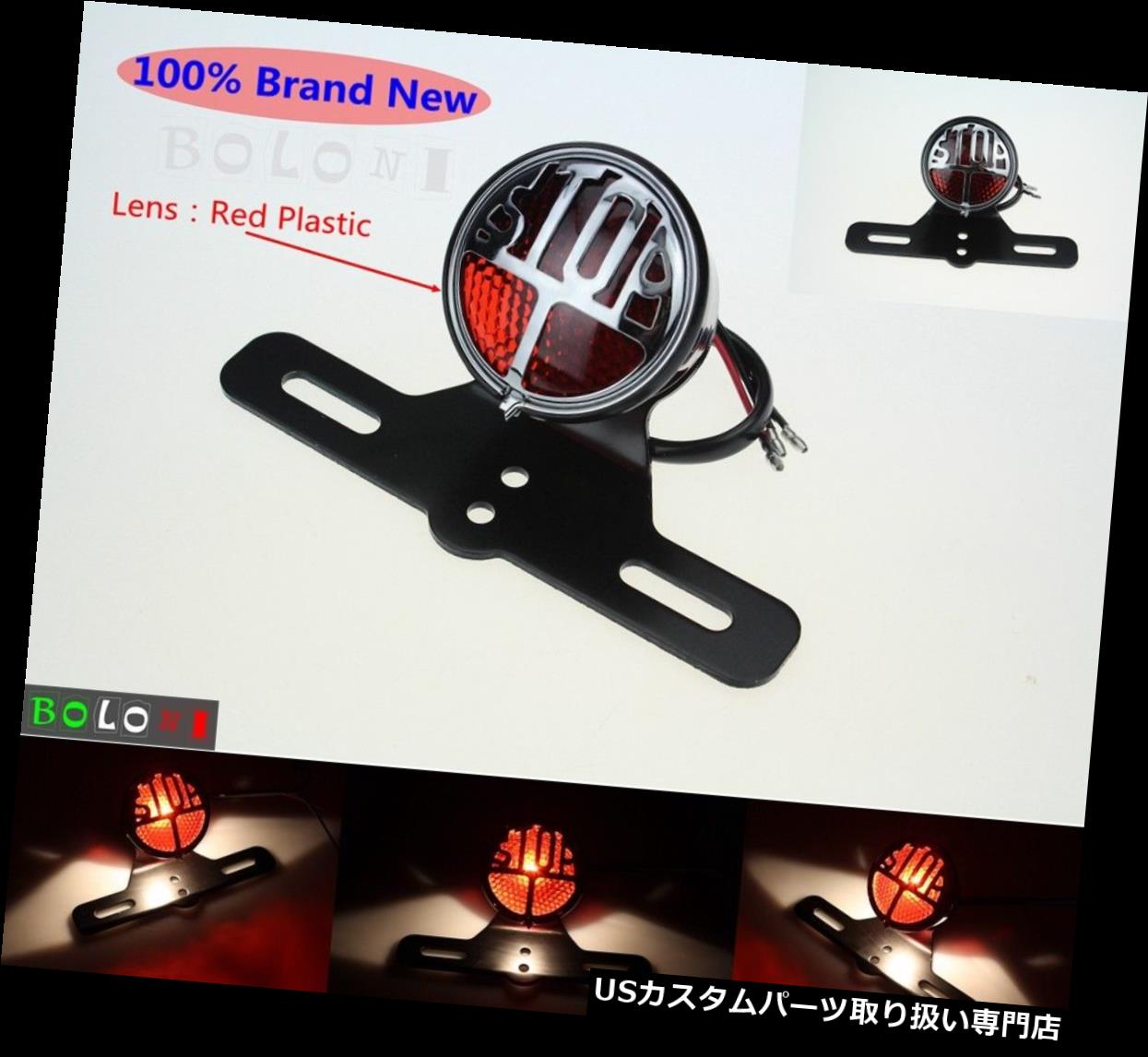 USテールライト 1xカスタムバイク「STOP」ハーレーボバーチョッパー用マークブレーキテールライト 1x Custom Motorcycle "STOP" Mark Brake Tail Light For Harley Bobber Chopper New 【並行輸入品】|カスタムパーツ WORLD倉庫