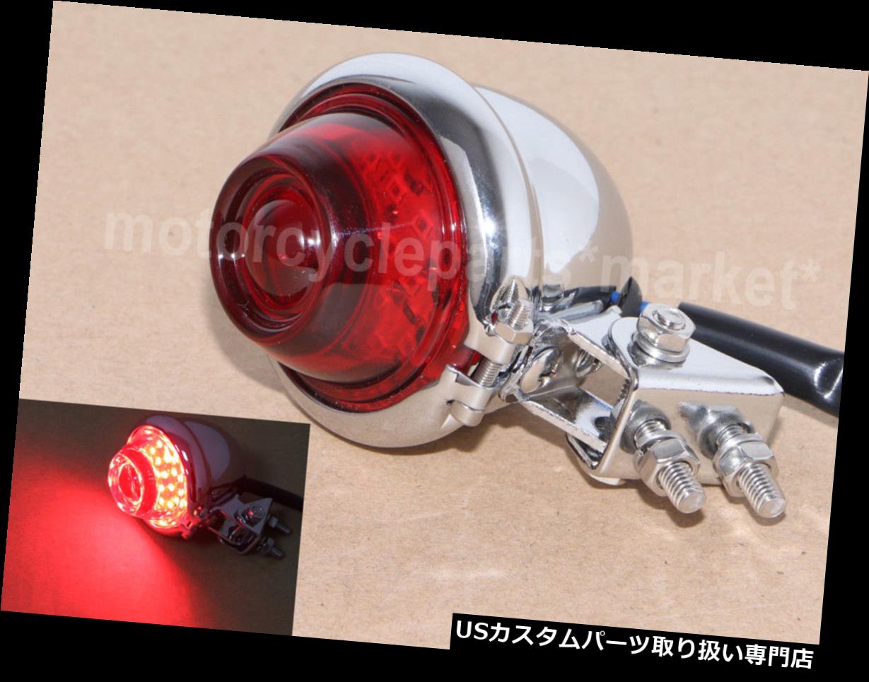 USテールライト ハーレーチョッパーボバーカフェレーサーオートバイリアテールブレーキライトストップランプ用 For Harley Chopper Bobber Cafe Racer Motorcycle Rear Tail Brake Light Stop Lamp 【並行輸入品】