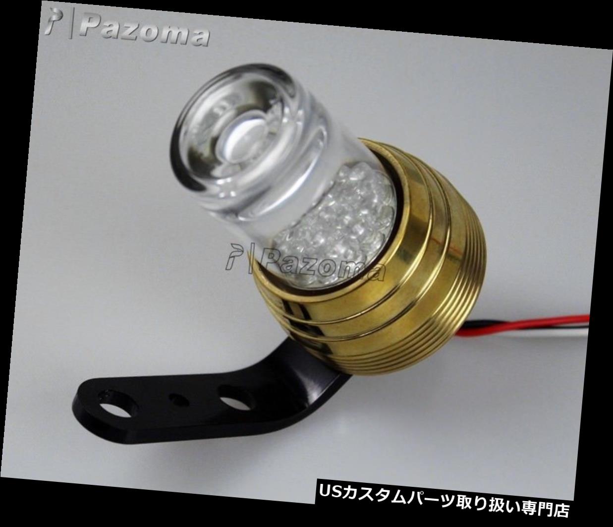 USテールライト 喫茶店のレーサーのチョッパーの爆撃機のための金のオートバイLEDのテールブレーキ停止ライトランプ Gold Motorcycle LED Tail Brake Stop Light Lamp For Cafe Racer Chopper Bobber 【並行輸入品】