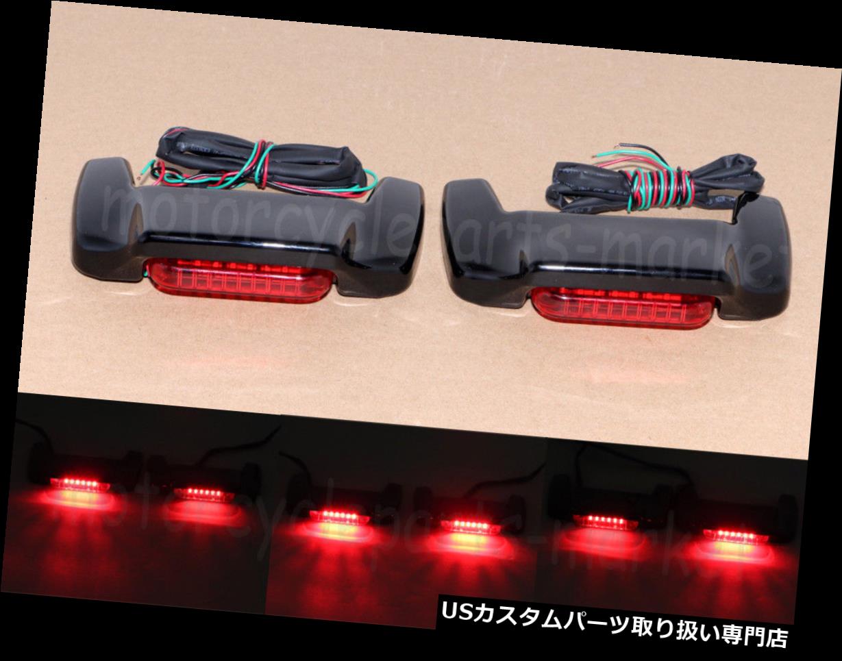 USテールライト エレクトラグライドFLH FLHX FLTRテールブレーキライトサドルバッグスポイラーキットレッドLED 14up Electra Glide FLH FLHX FLTR Tail Brake Light Saddlebag Spoiler Kit Red LED 14up 【並行輸入品】