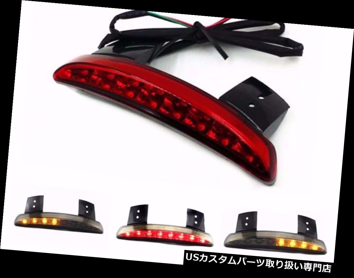 USテールライト ハーレーXL 883N 1200N V X用レッドみじん切りフェンダーエッジLEDターンシグナルテールライト Red Chopped Fender Edge LED Turn Signal Tail Light For Harley XL 883N 1200N V X 【並行輸入品】｜カスタムパーツ WORLD倉庫