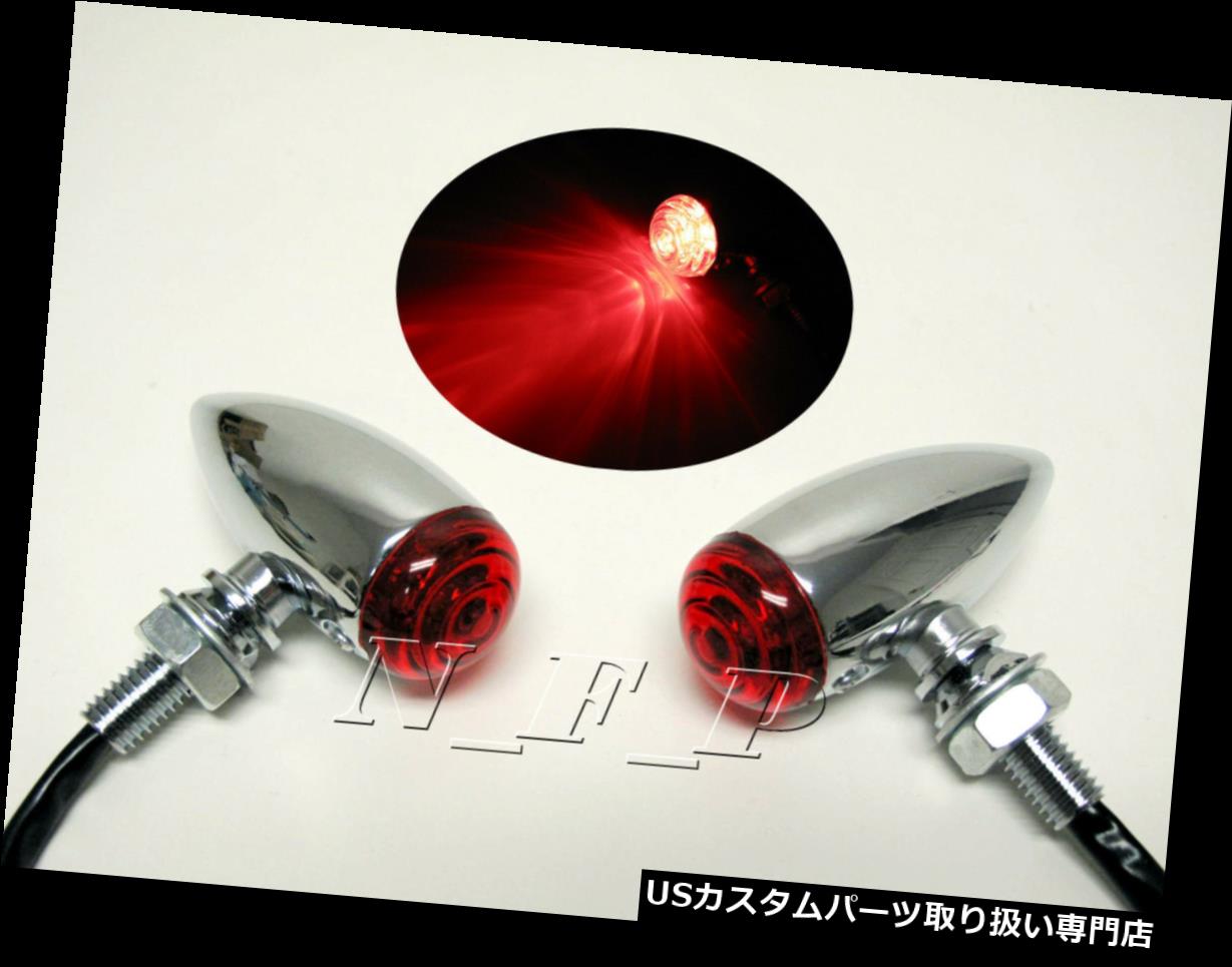 USテールライト オートバイのための赤いLEDのクロムハウジングの停止ブレーキ/連続した回転信号の尾ライト Red LED Chrome Housing Stop Brake/Running Turn Signal Tail Light For Motorcycle 【並行輸入品】 26,956円