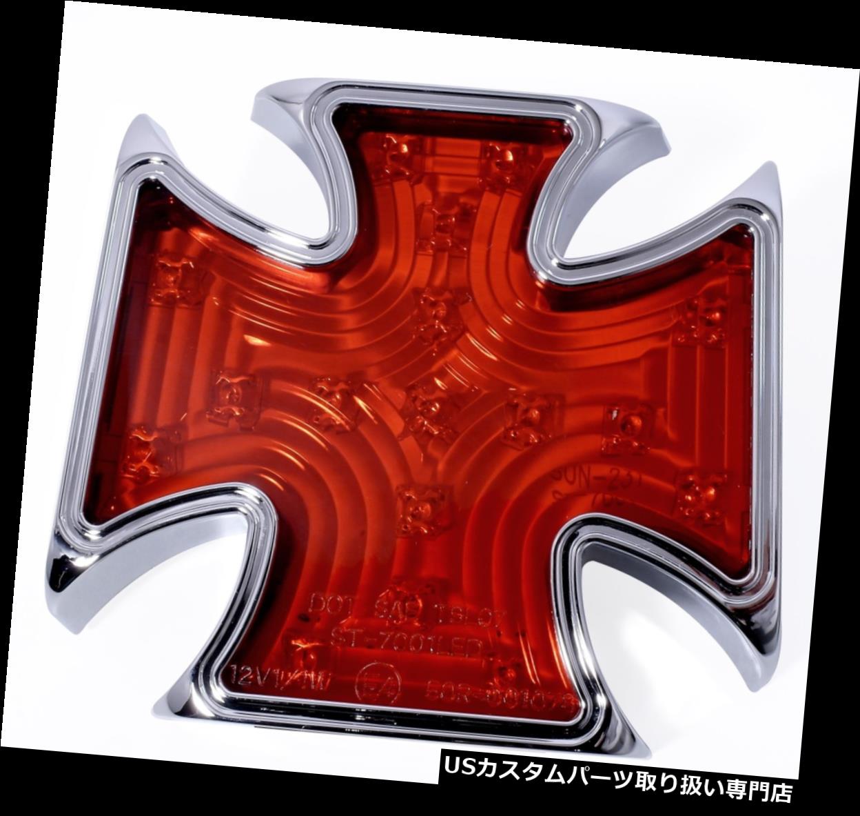 Usテールライト テーパーライトクロームledアイアンクロスユニバーサルチョッパーホットロッドハーレー米国車ece Tail Light Chrome Led Iron Cross Universal For Chopper Hot Rod Harley Us Car Ece Oscarmedcare Com