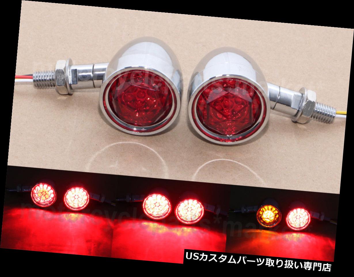 USテールライト ドゥカティホンダヤマハ用4線オートバイターンシグナルテールブレーキライトランプLED 4 Wires Motorcycle Turn Signal Tail Brake Light Lamp LED for Ducati Honda Yamaha 【並行輸入品】|カスタムパーツ WORLD倉庫