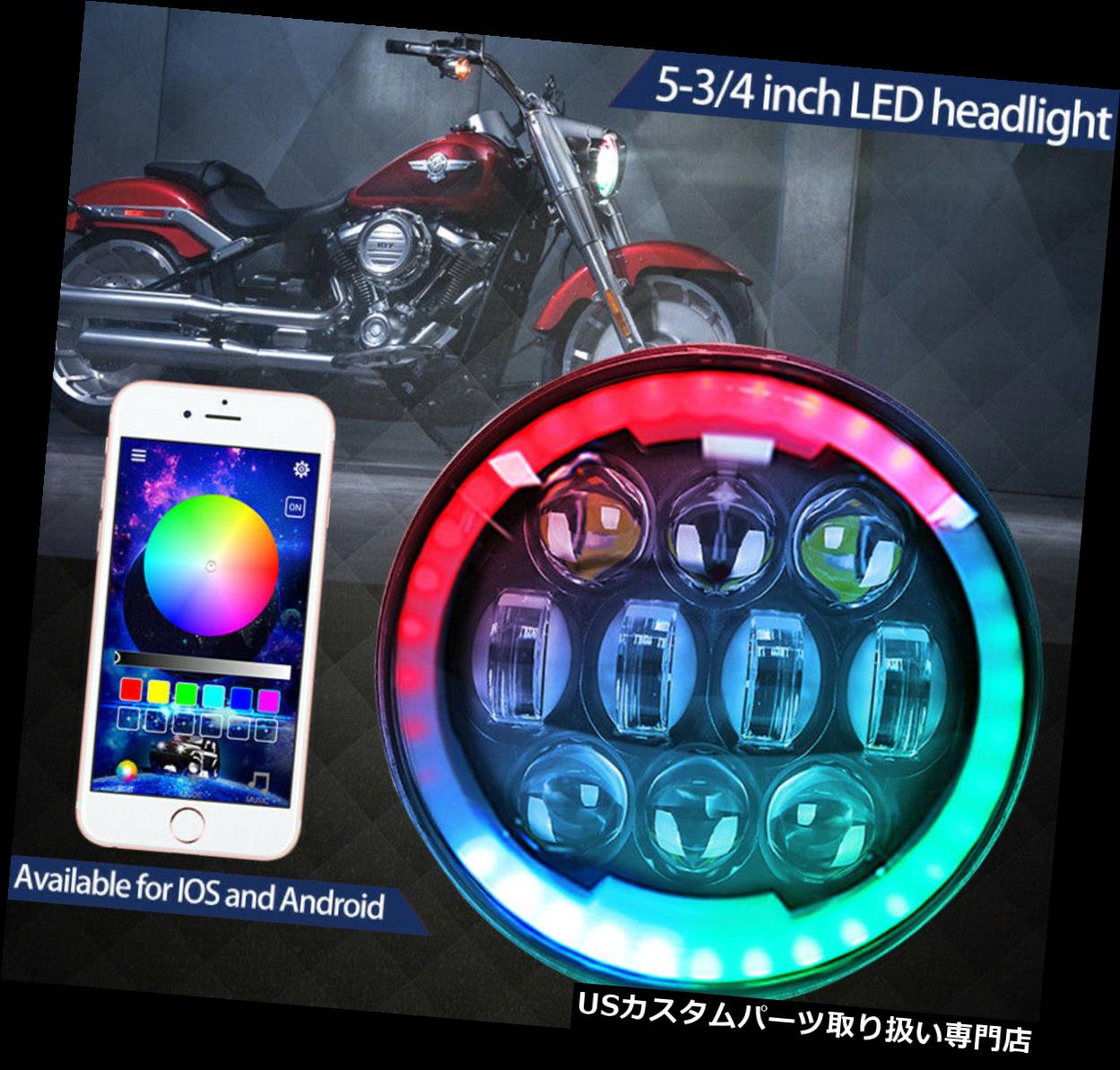 USヘッドライト 5.75 \