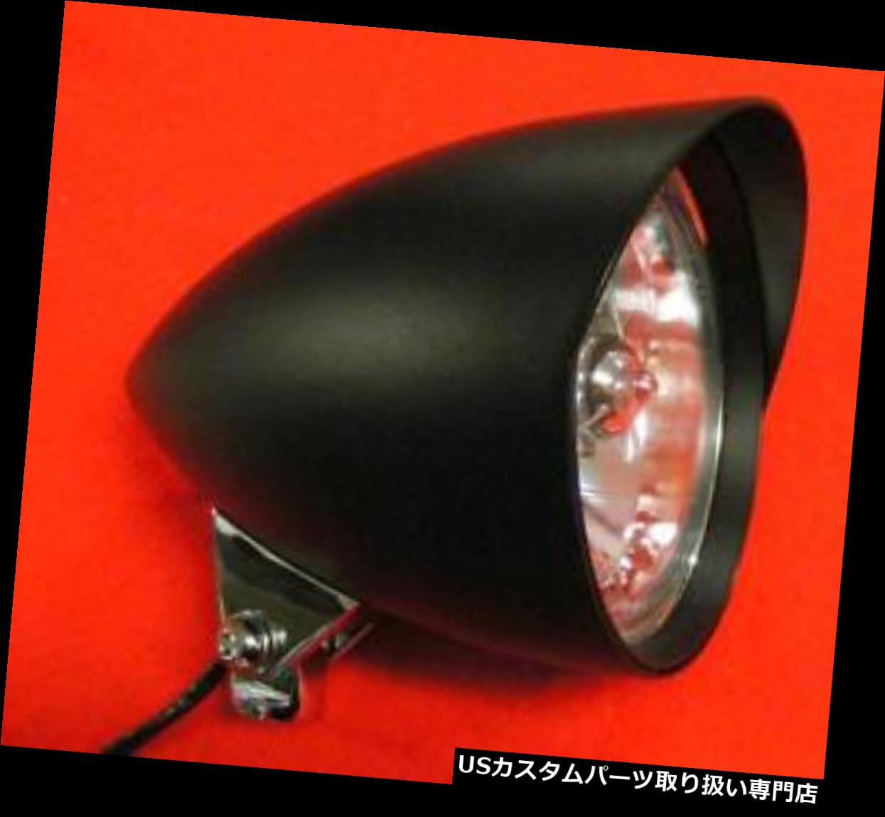 USヘッドライト 9インチブラックビレットヘッドライト5-3 / 4 "香港では製造されていません。 9 INCH BLACK BILLET HEADLIGHT 5-3/4" HARLEY NOT MADE IN CHINA ,HONG KONG JUNK 【並行輸入品】｜カスタムパーツ WORLD倉庫