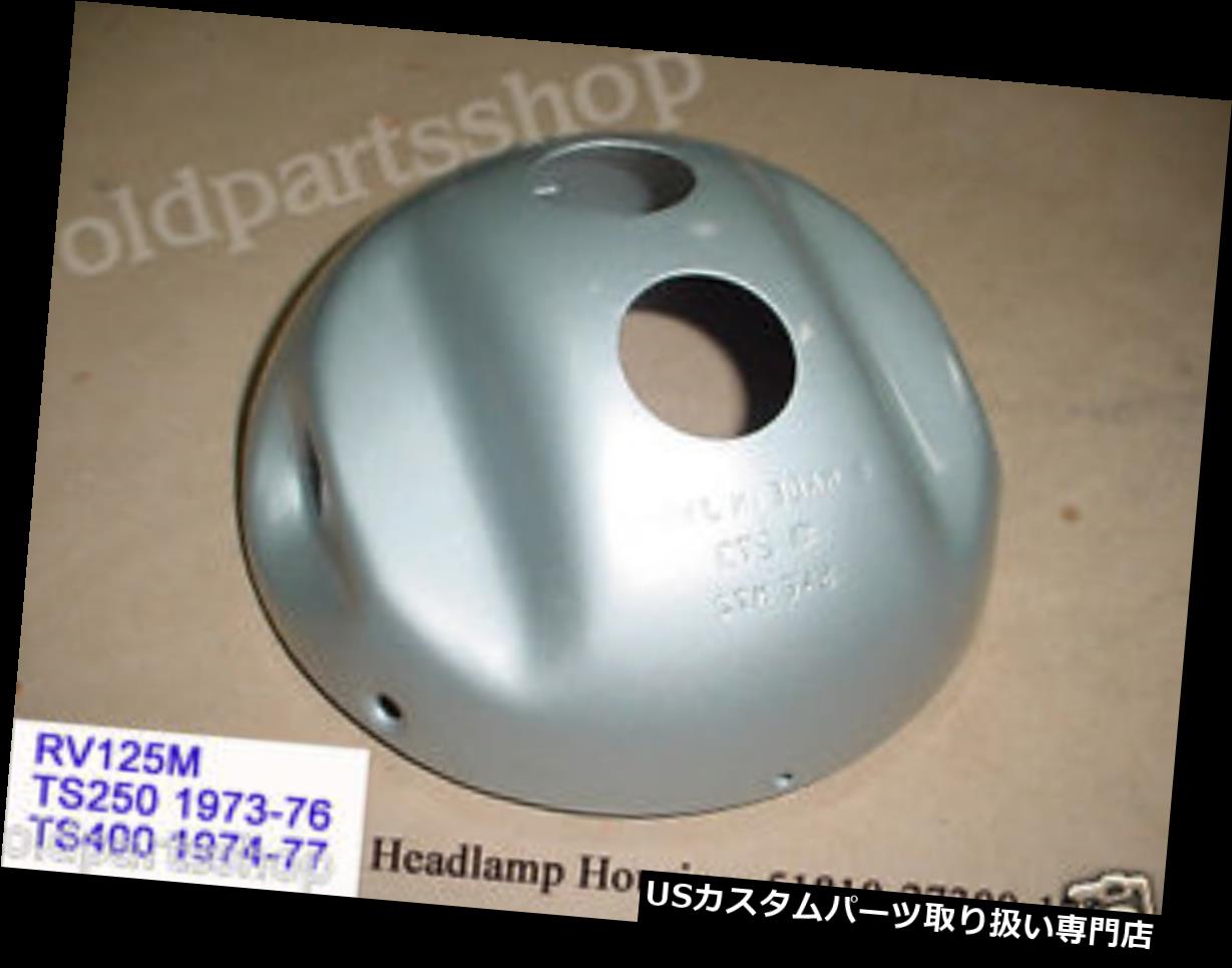 USヘッドライト スズキRV125 TS250 TS400ヘッドライトケースNOSヘッドランプカバー51810-27300シェル Suzuki RV125 TS250 TS400 Headlight Case NOS Head Lamp Cover 51810-27300 SHELL 【並行輸入品】|カスタムパーツ WORLD倉庫
