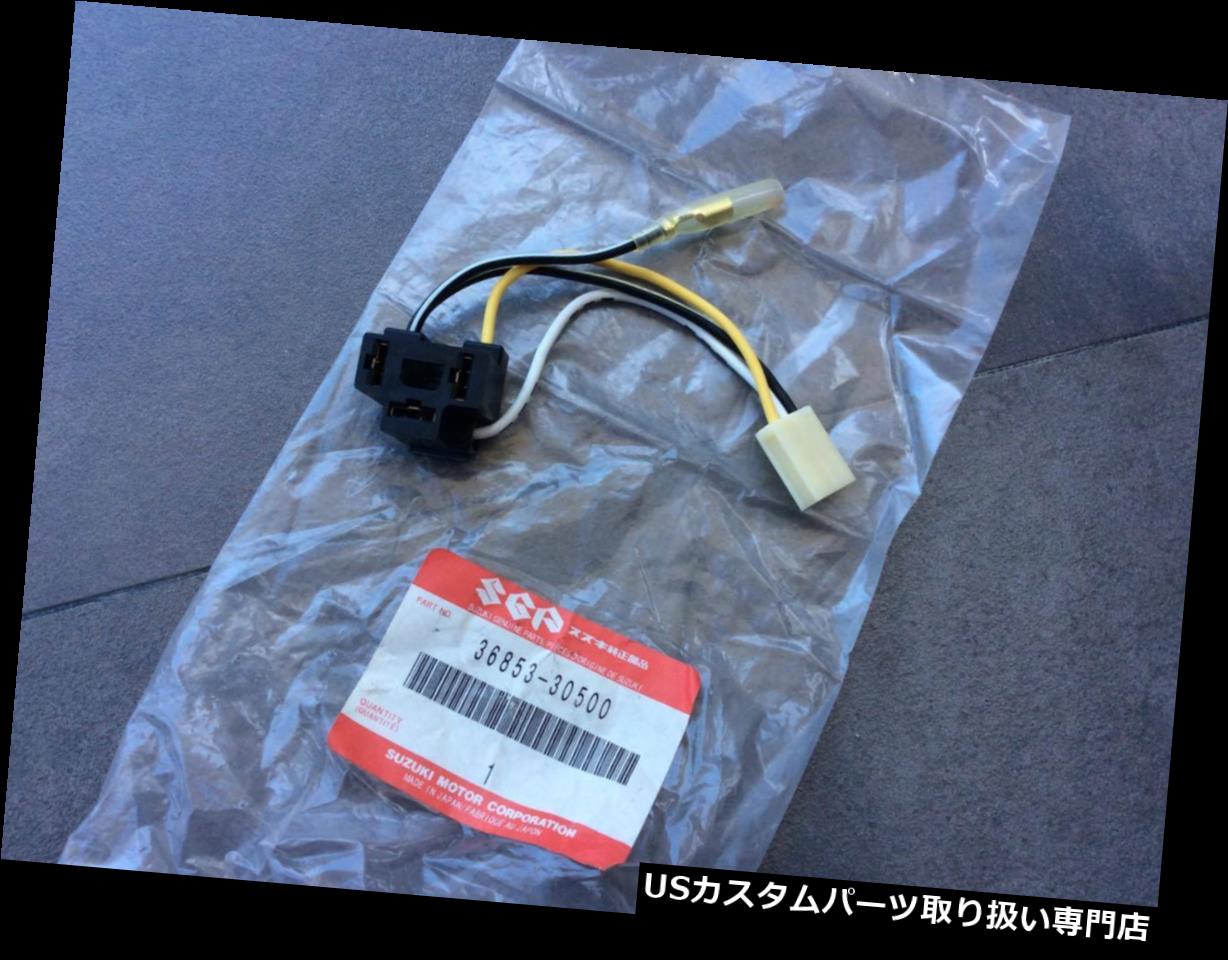 USヘッドライト スズキGT380 GT550 GS650 TS185 TS250 SP370ヘッドライトソケットNOS 36853-30500 SUZUKI GT380 GT550 GS650 TS185 TS250 SP370 HEAD LIGHT SOCKET NOS 36853-30500 【並行輸入品】