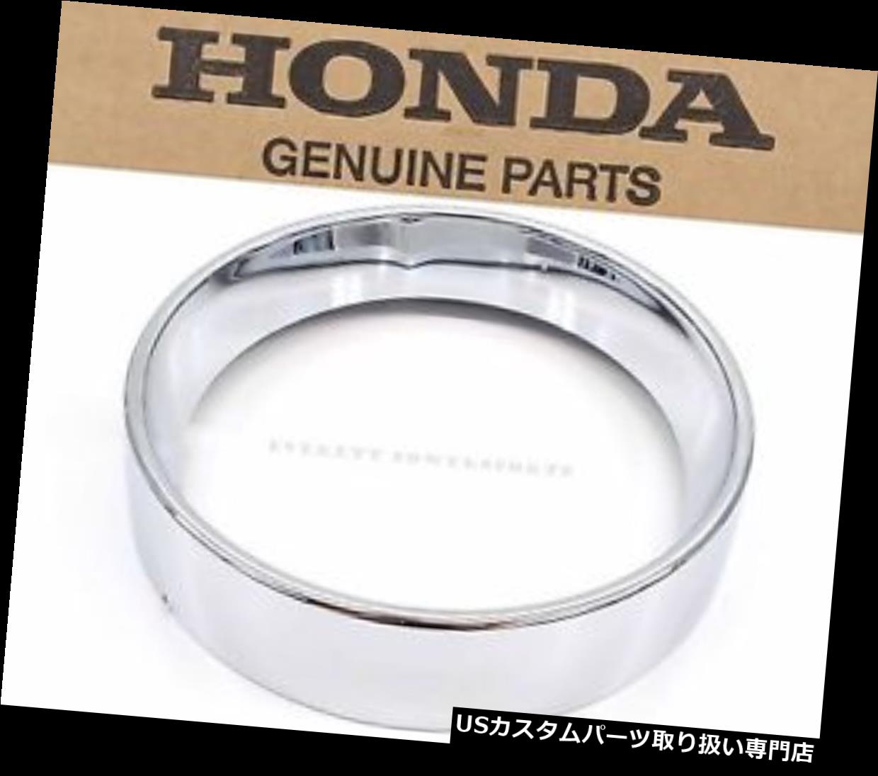 USヘッドライト 新しい本物のホンダフロントヘッドライトリムVT750 C CA CSシャドーエアロ（注を参照）Q109 New Genuine Honda Front Headlight Rim VT750 C CA CS Shadow Aero (See Notes) Q109 【並行輸入品】｜カスタムパーツ WORLD倉庫