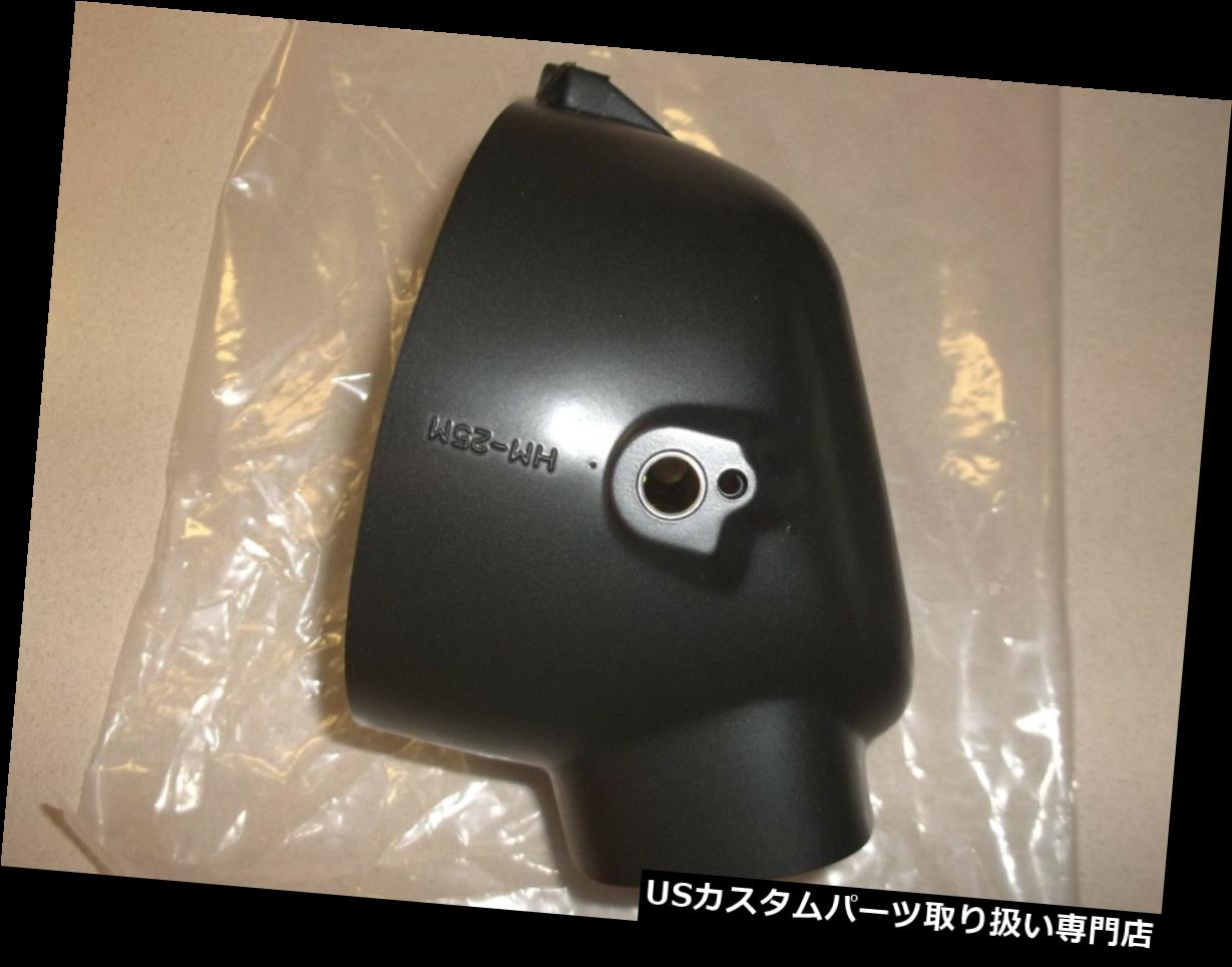 USヘッドライト 新しいOEMホンダヘッドライトシェルバケットCT 90 CT 90 1970-1978 CT 110 110 1980-1986 New OEM Honda Headlight Shell Bucket CT90 CT 90 1970-1978 CT110 110 1980-1986 【並行輸入品】|カスタムパーツ WORLD倉庫