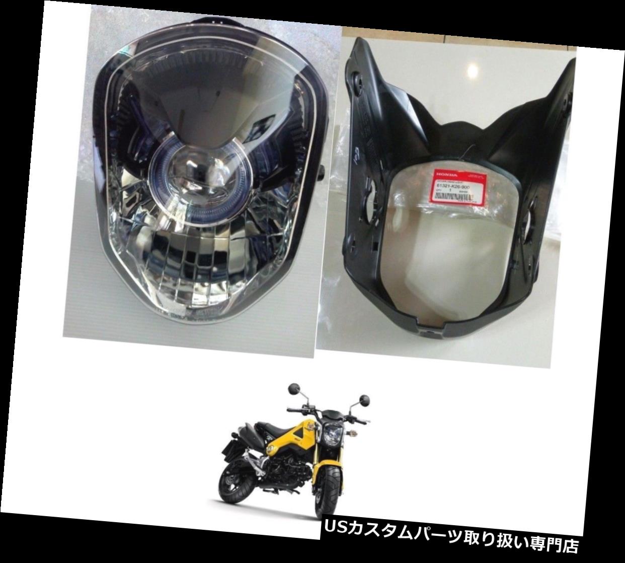 USヘッドライト 3個セットしてください。 HONDA GROM MSX125ヘッドライト+カバー+ボール2013年15月15日「本物のパーツ」 Set 3 Pcs. HONDA GROM MSX125 HEADLIGHT + COVER +BULB 2013-15 ''GENUINE PARTS'' 【並行輸入品】