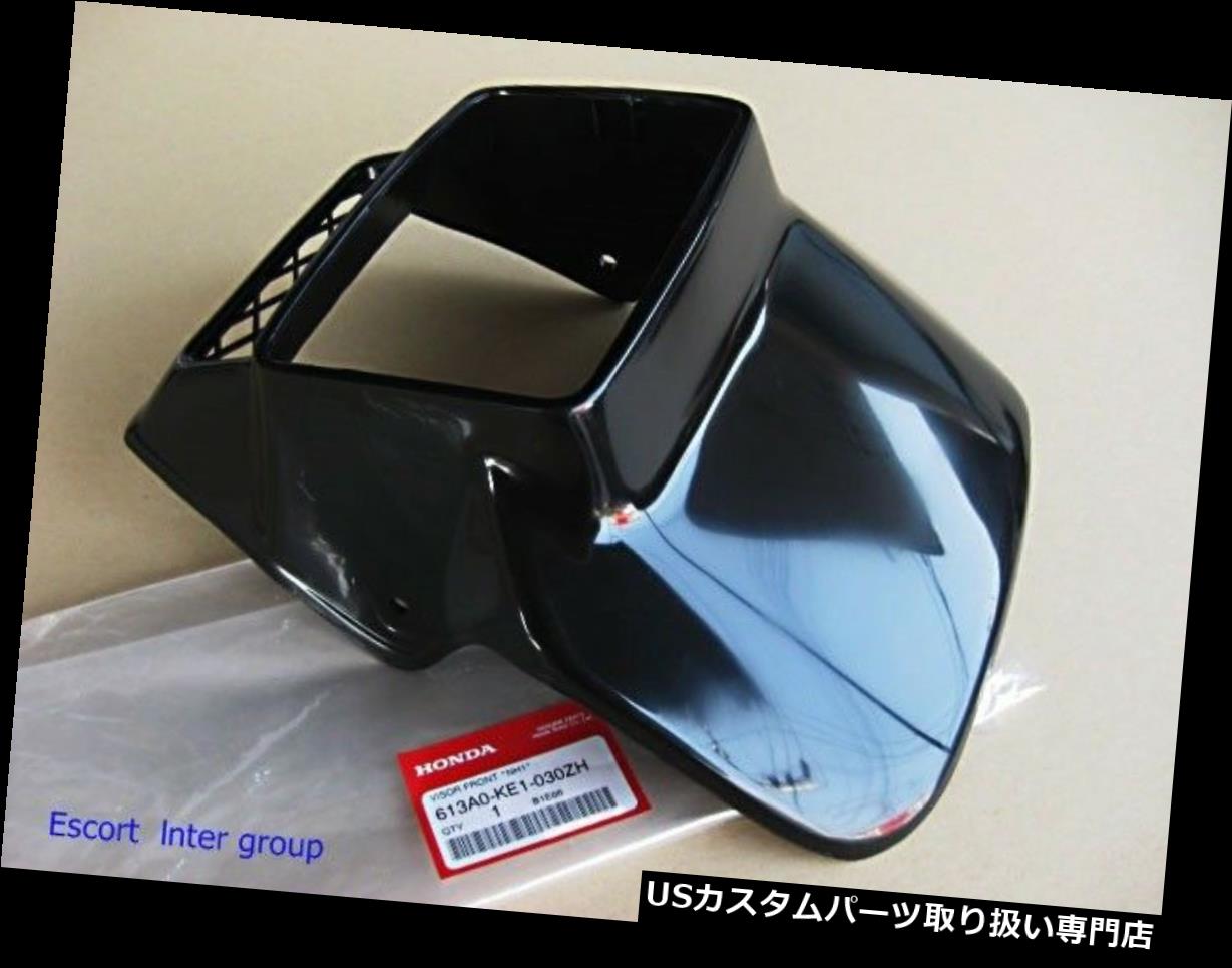 USヘッドライト ホンダMTX125 MTX200プラスチックブラックヘッドライトケースNOS。 [ES683] HONDA MTX125 MTX200 PLASTIC BLACK HEADLIGHT CASE NOS. [ES683] 【並行輸入品】