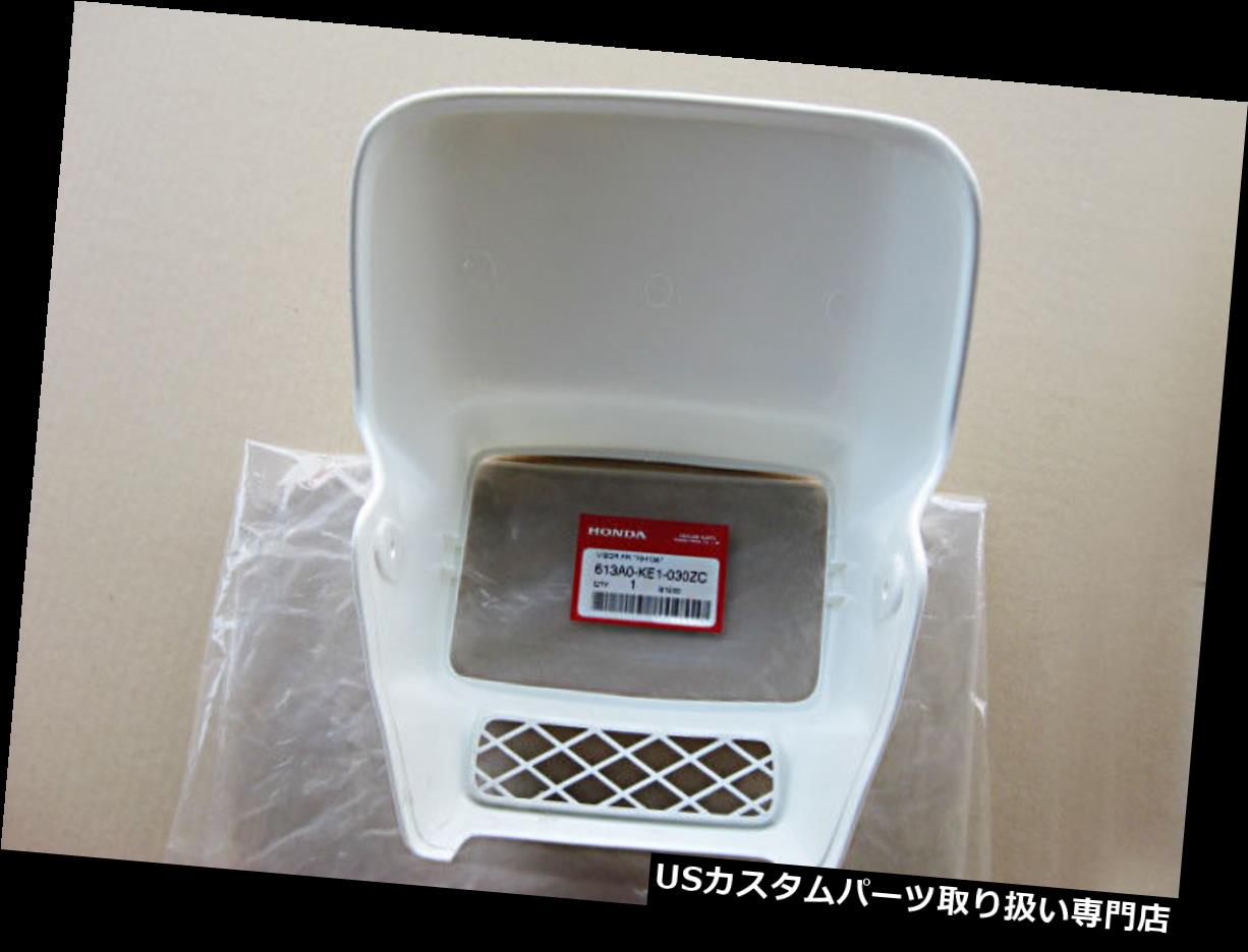 USヘッドライト ホンダMTX 125 MTX 200プラスチックホワイトヘッドライトケースNOS。 [ES593] HONDA MTX125 MTX200 PLASTIC WHITE HEADLIGHT CASE NOS. [ES593] 【並行輸入品】