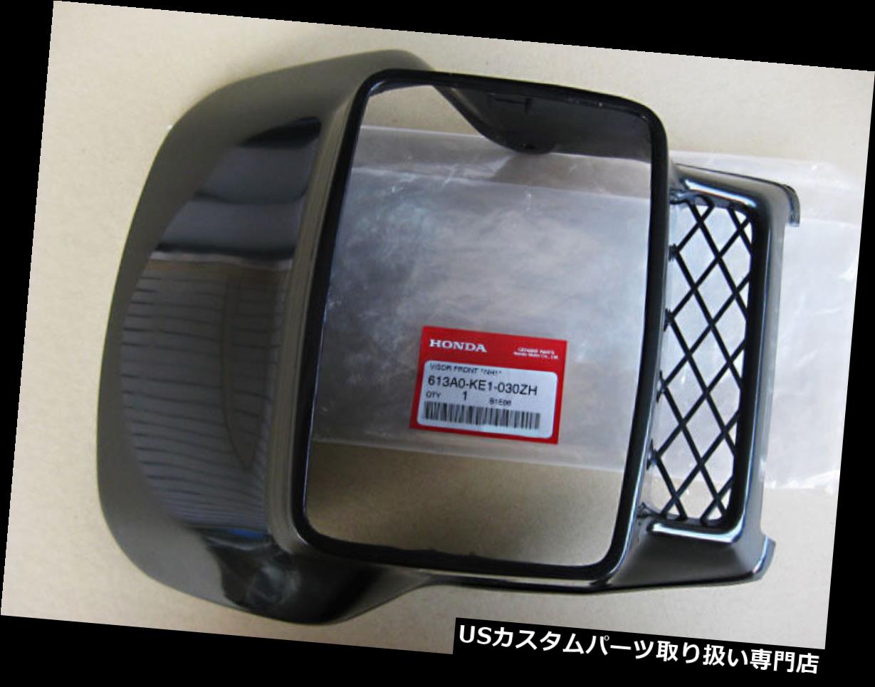 USヘッドライト HONDA MTX 125 MTX200ブラックヘッドライトケース "GENUINE PLASTIC" [as1139] HONDA MTX125 MTX200 BLACK HEADLIGHT CASE "GENUINE PLASTIC" [as1139] 【並行輸入品】｜カスタムパーツ WORLD倉庫
