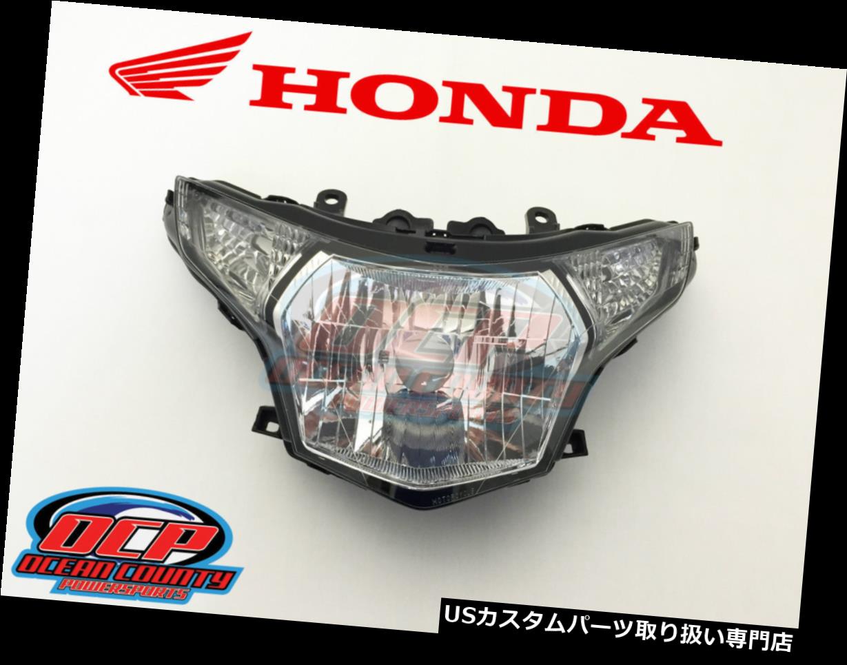 USヘッドライト 11 - 13新しい本物のホンダCBR250R CBR 250 OEMヘッドライトアセンブリ14-18 CTX700 11 - 13 NEW GENUINE HONDA CBR250R CBR 250 OEM HEADLIGHT ASSEMBLY 14-18 CTX700 【並行輸入品】