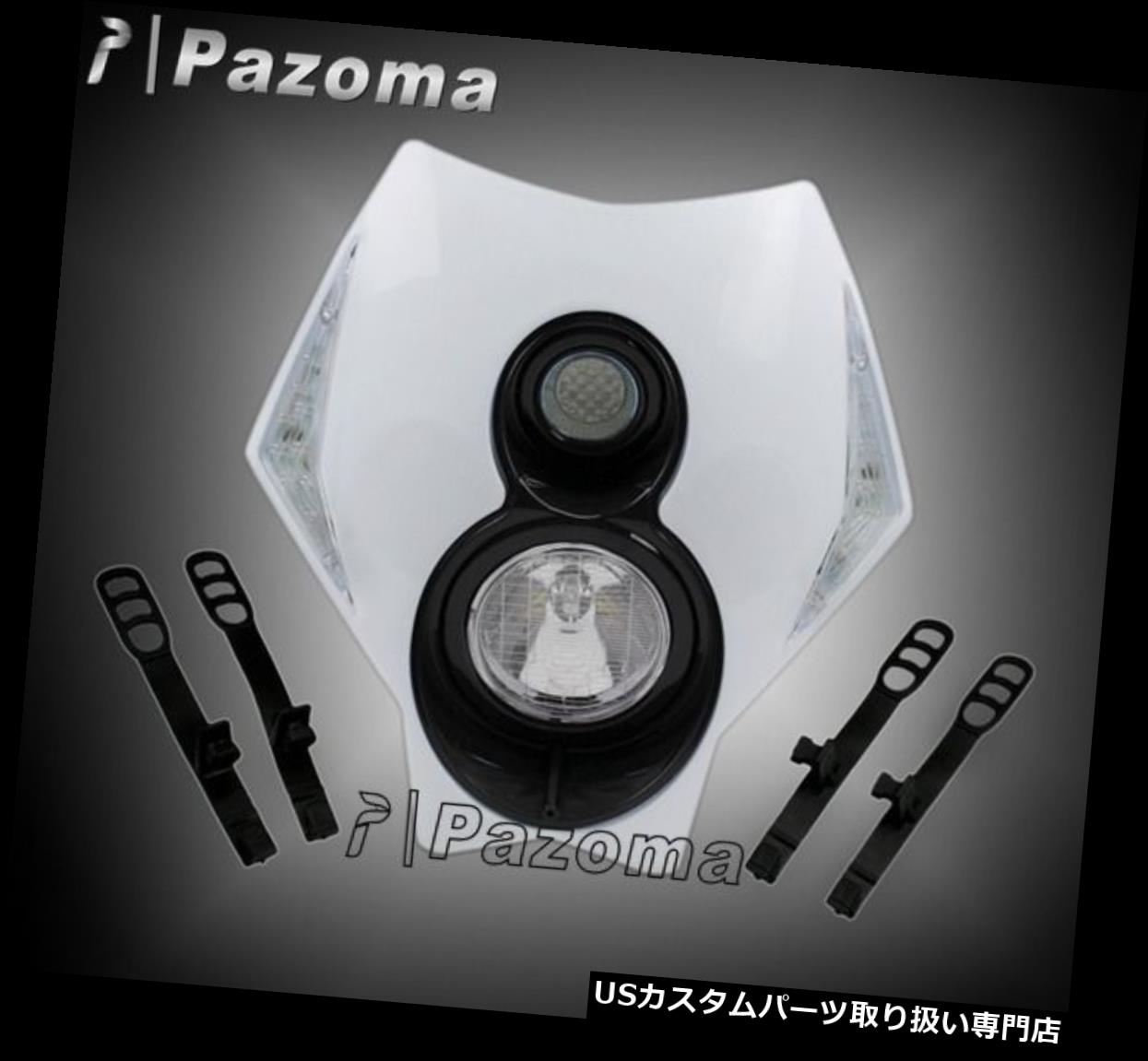 USヘッドライト KTM 525 530 SXF EXC XCFスズキRMZ DRZ250用LEDヘッドライトホワイトエンデューロロード LED Headlight White Enduro Road For KTM 525 530 SXF EXC XCF Suzuki RMZ DRZ250 【並行輸入品】｜カスタムパーツ WORLD倉庫