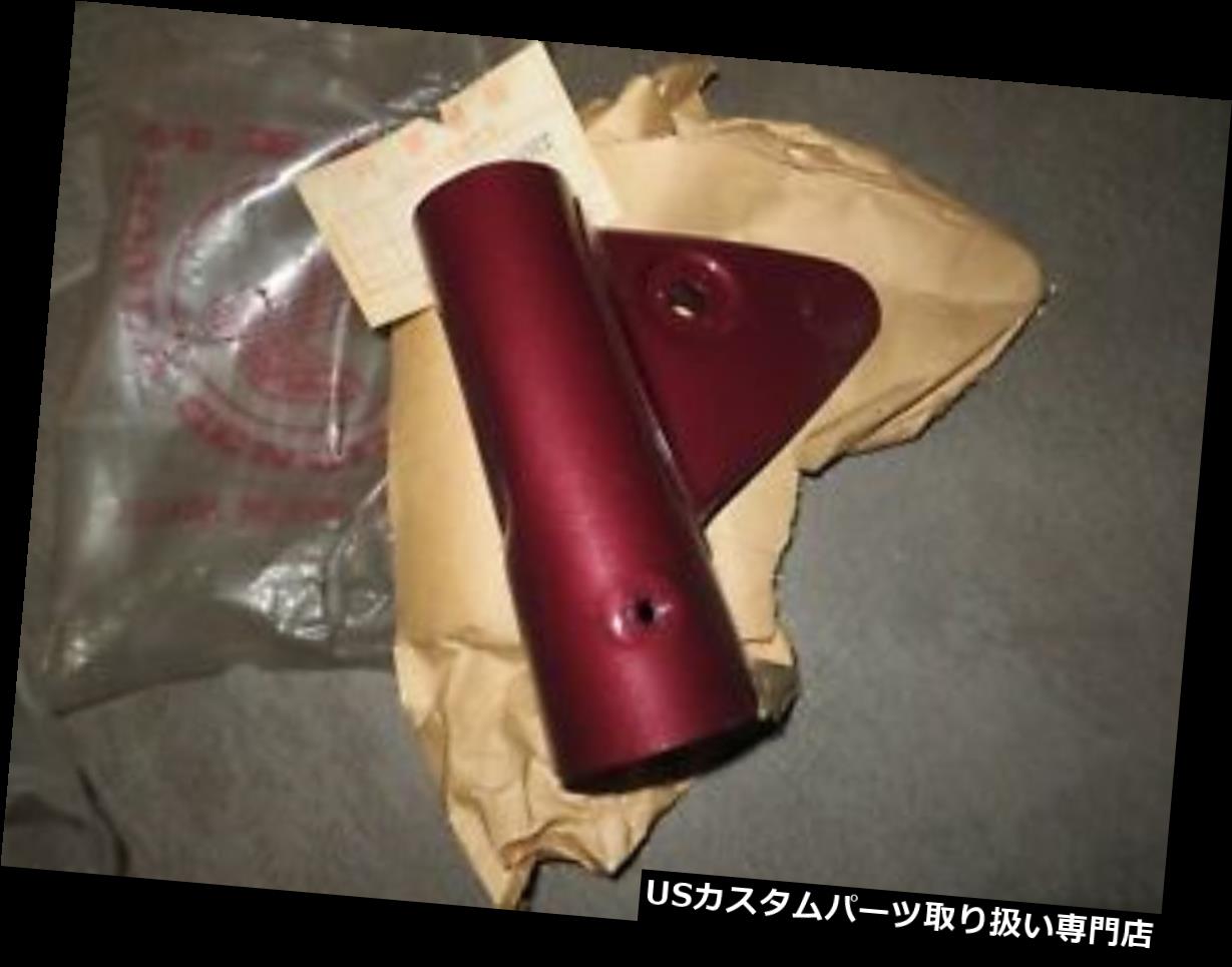 USヘッドライト ホンダランプホルダーライトCb250 Cb350 K4ステイヘッドライトFhオリジナル新品 Honda Lamp Holder Right Cb250 Cb350 K4 Stay Headlight Fh Original New 【並行輸入品】｜カスタムパーツ WORLD倉庫