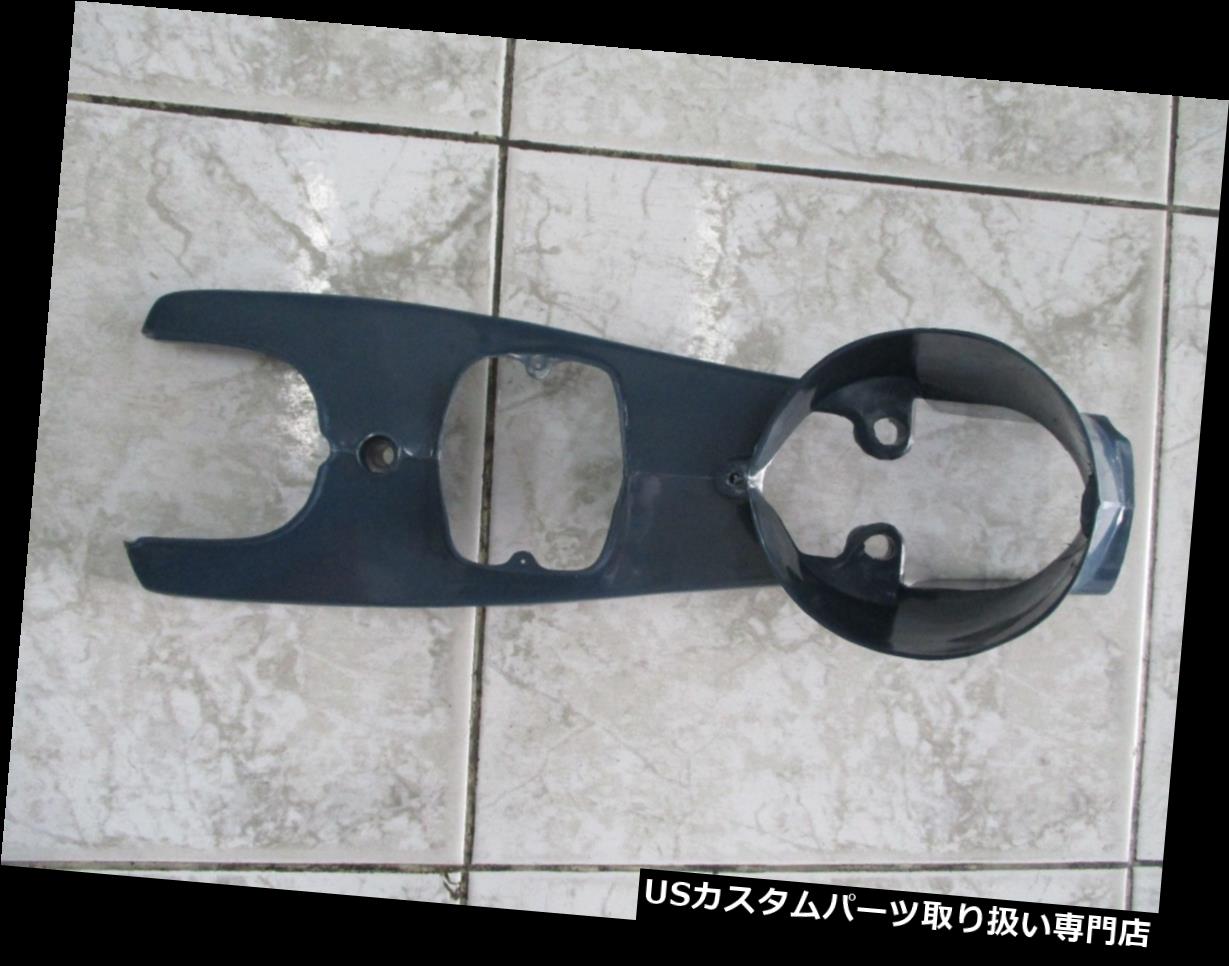 USヘッドライト ホンダスーパーカブC100 C102 C105 CA100 CA102ブルーヘッドライトランプケース（ma110） HONDA SUPERCUB C100 C102 C105 CA100 CA102 BLUE HEADLIGHT LAMP CASE (ma110) 【並行輸入品】