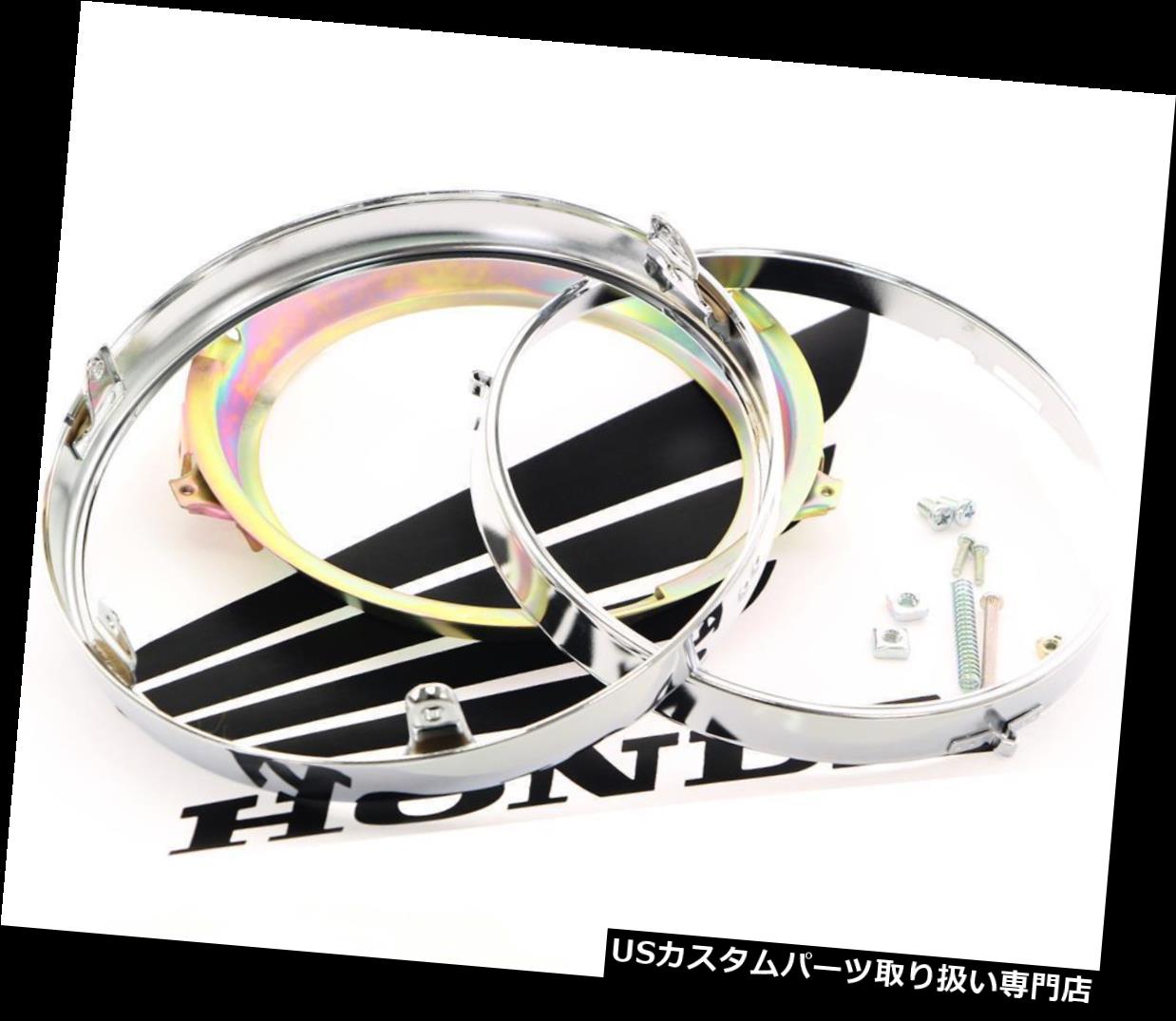 USヘッドライト LampenringクロームリングホンダCB 750 4 7 "ScheinwerferヘッドライトリムセットRepro Lampenring Chrom Ring Honda CB 750 Four 7" Scheinwerfer Headlight Rim Set Repro 【並行輸入品】｜カスタムパーツ WORLD倉庫