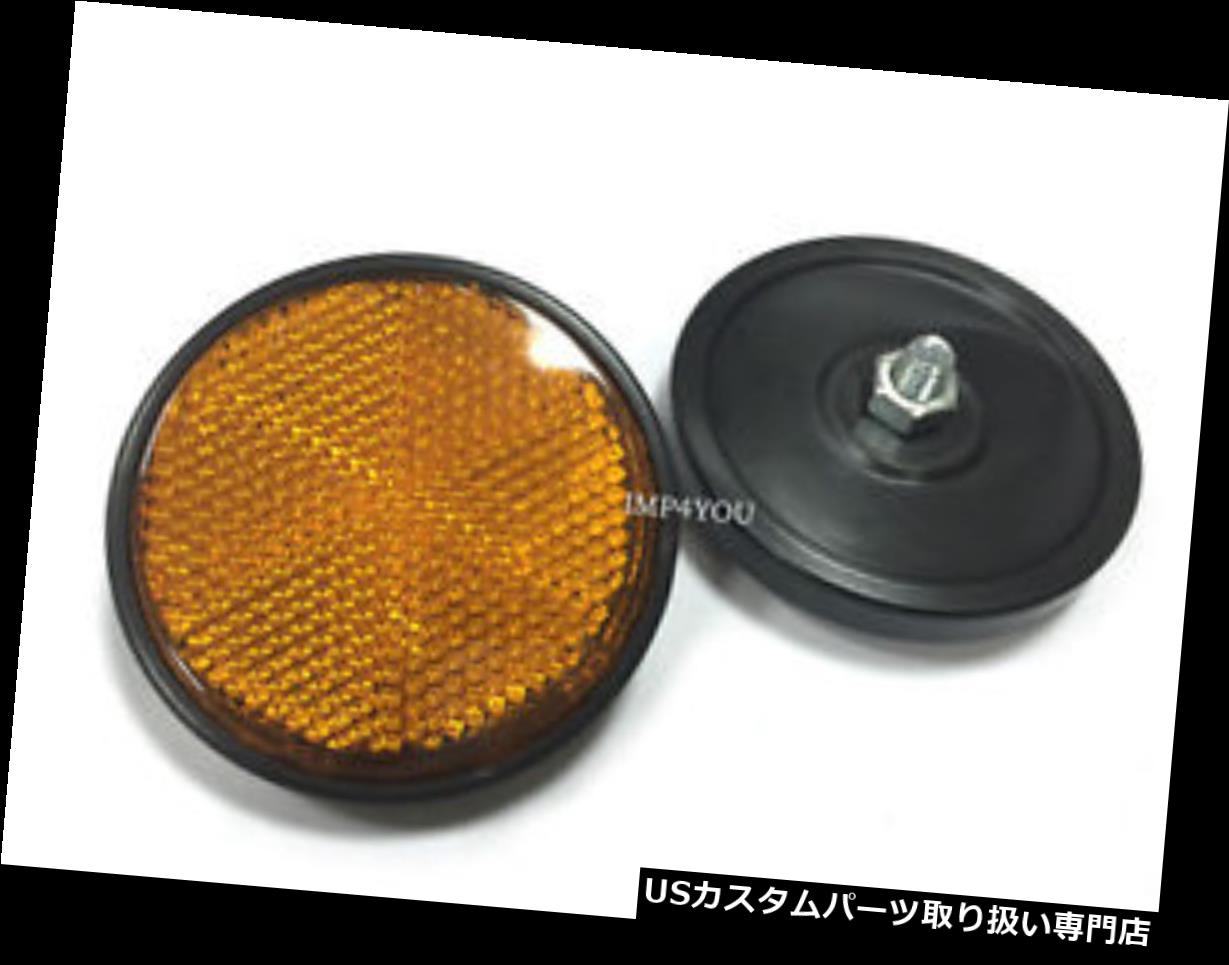 USヘッドライト ホンダXL125S XL185S XL250S XL500S 59mm用ペアフロントヘッドライトリフレクター Pair Front Headlight Reflectors for Honda XL125S XL185S XL250S XL500S 59mm 【並行輸入品】
