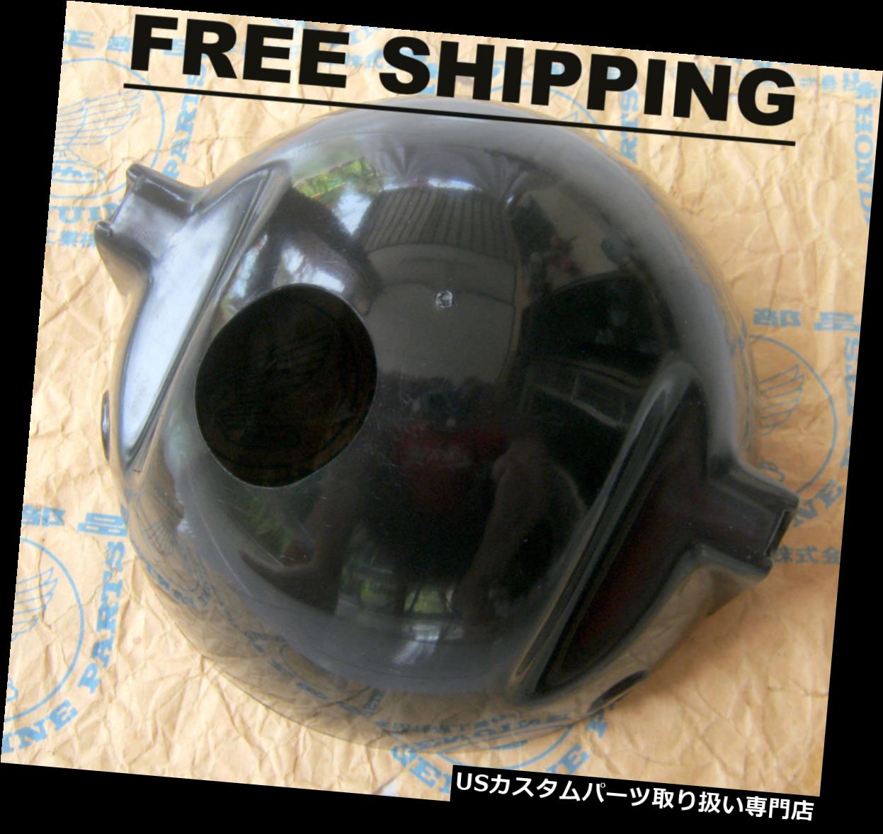 USヘッドライト MT125 MT250 SL90 XL125 XL175 XL250 350無料Sを収納するホンダCG125ヘッドライトケース Honda CG125 Headlight Case Housing MT125 MT250 SL90 XL125 XL175 XL250 350 FREE S 【並行輸入品】