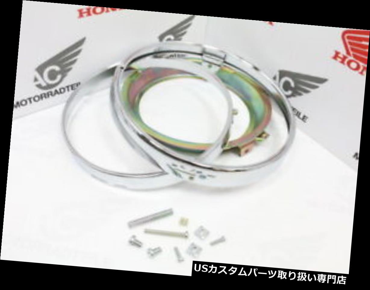 USヘッドライト ホンダCB 500 550 750 4クロムリムヘッドライトリングヘッドライトセット Honda CB 500 550 750 Four chrome rim head light ring headlight set 【並行輸入品】