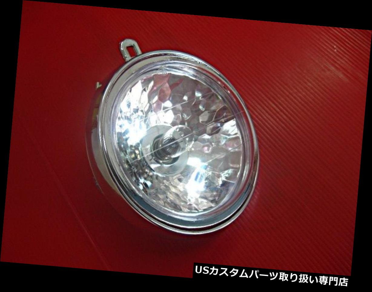 USヘッドライト ホンダチャーリーCF50 CF70 DAX CT70 ST50 ST70ヘッドライト＃BI2010＃ HONDA CHALY CF50 CF70 DAX CT70 ST50 ST70 HEADLIGHT #BI2010# 【並行輸入品】