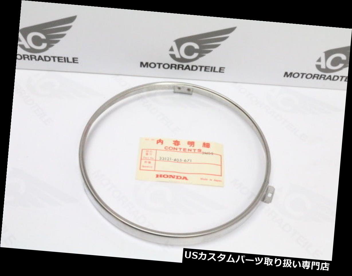 USヘッドライト ホンダCB 750 4 K7 K8 F2クロームリフレクターScheinwerferリムヘッドライト新しい Honda CB 750 Four K7 K8 A F2 Chromring Reflektor Scheinwerfer rim head light new 【並行輸入品】｜カスタムパーツ WORLD倉庫