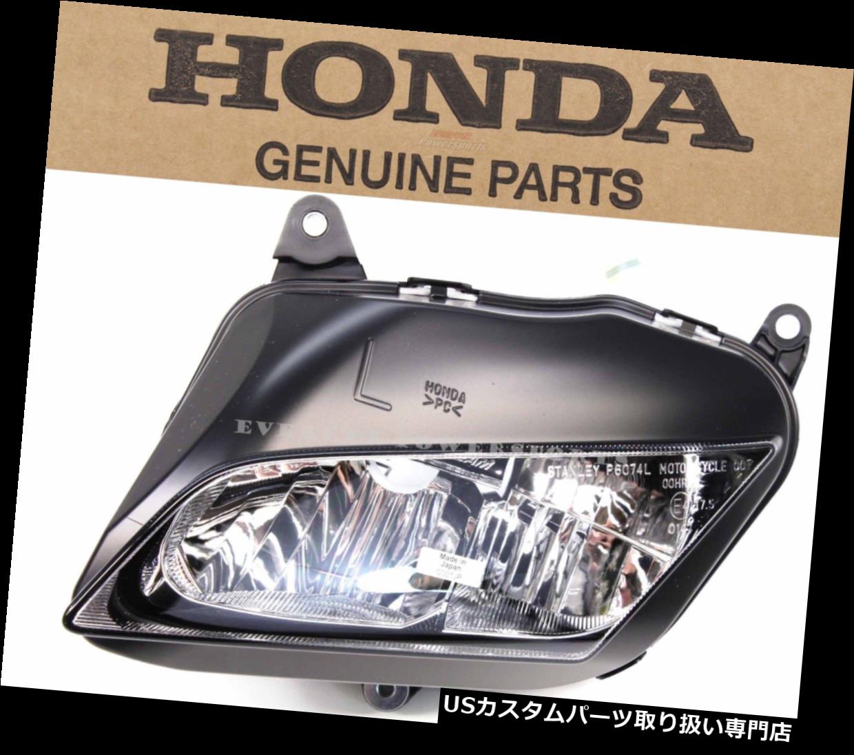 USヘッドライト 新しい本物のホンダヘッドライトランプレンズのみ07-12 CBR600RR RAヘッドライトOEM Z122 New Genuine Honda Head Light Lamp Lens Only 07-12 CBR600RR RA Headlight OEM Z122 【並行輸入品】｜カスタムパーツ WORLD倉庫 54,582円