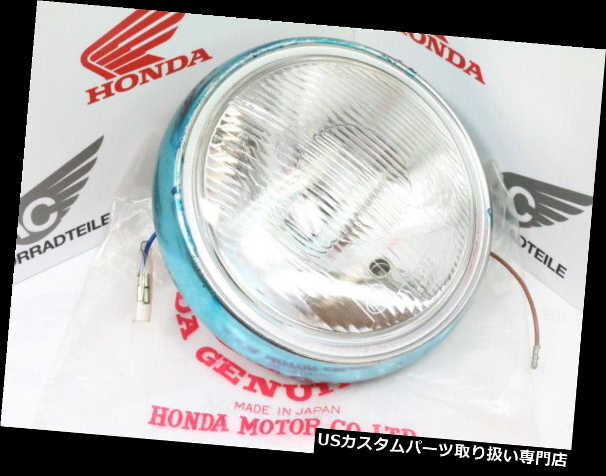 USヘッドライト ホンダCB CJ 250 360 G T Scheinwerfer Reflektor komplettスタンレーヘッドライトビーム Honda CB CJ 250 360 G T Scheinwerfer Reflektor komplett Stanley headlight beam 【並行輸入品】